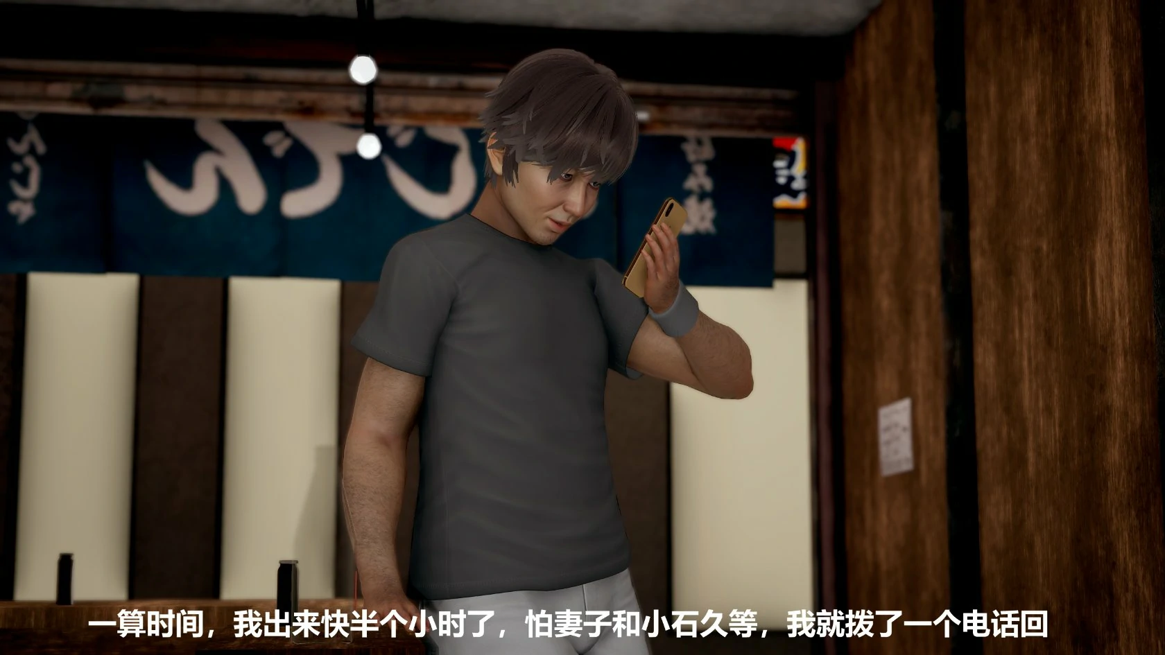 第116页