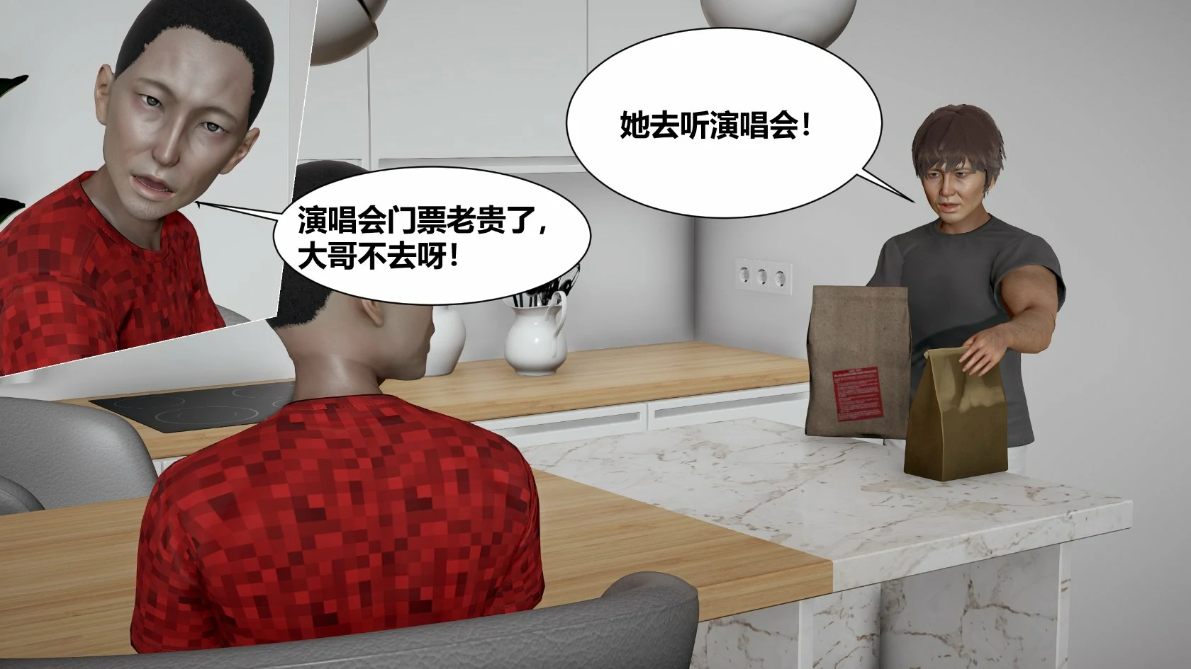 第138页