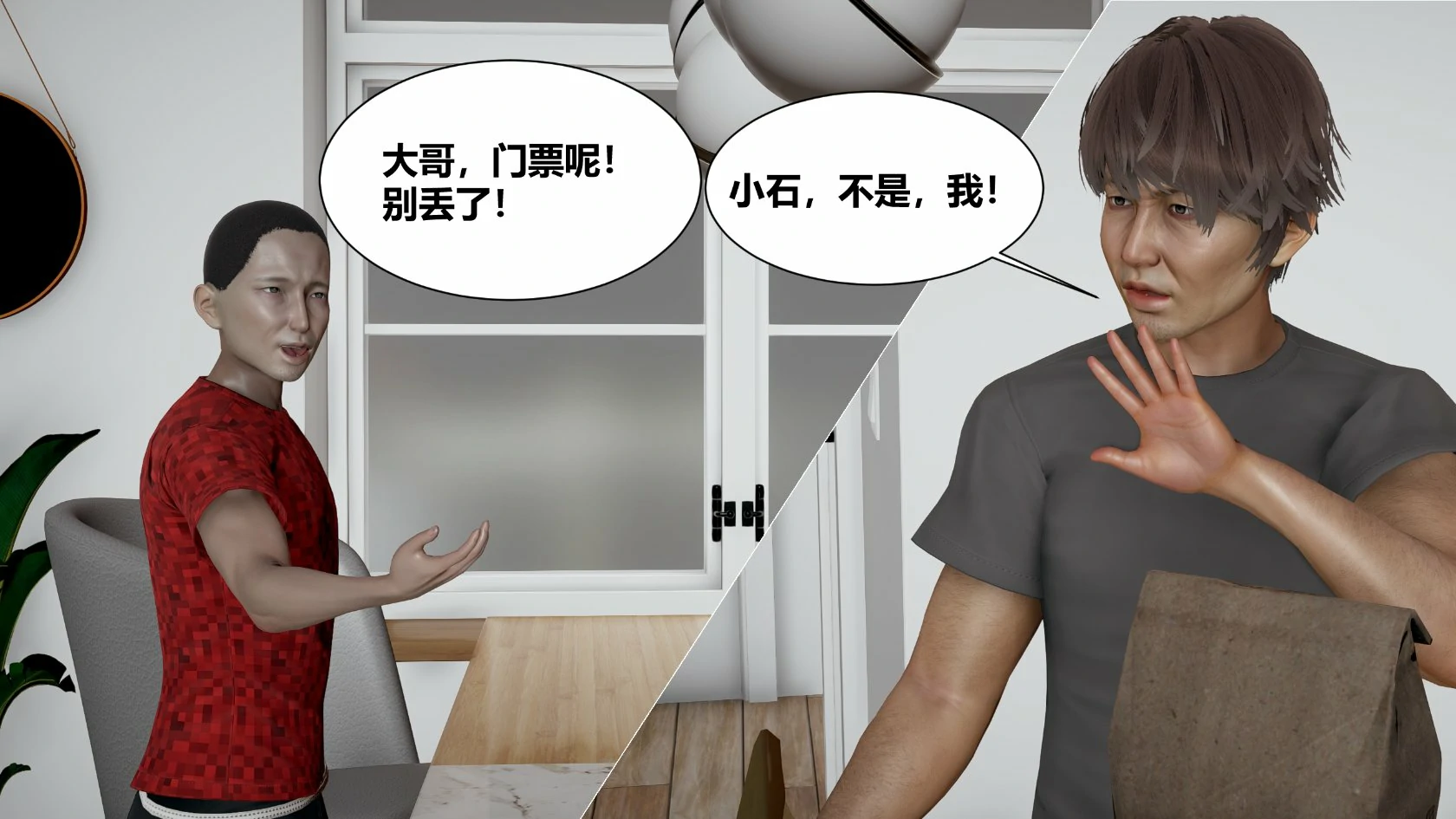 第142页