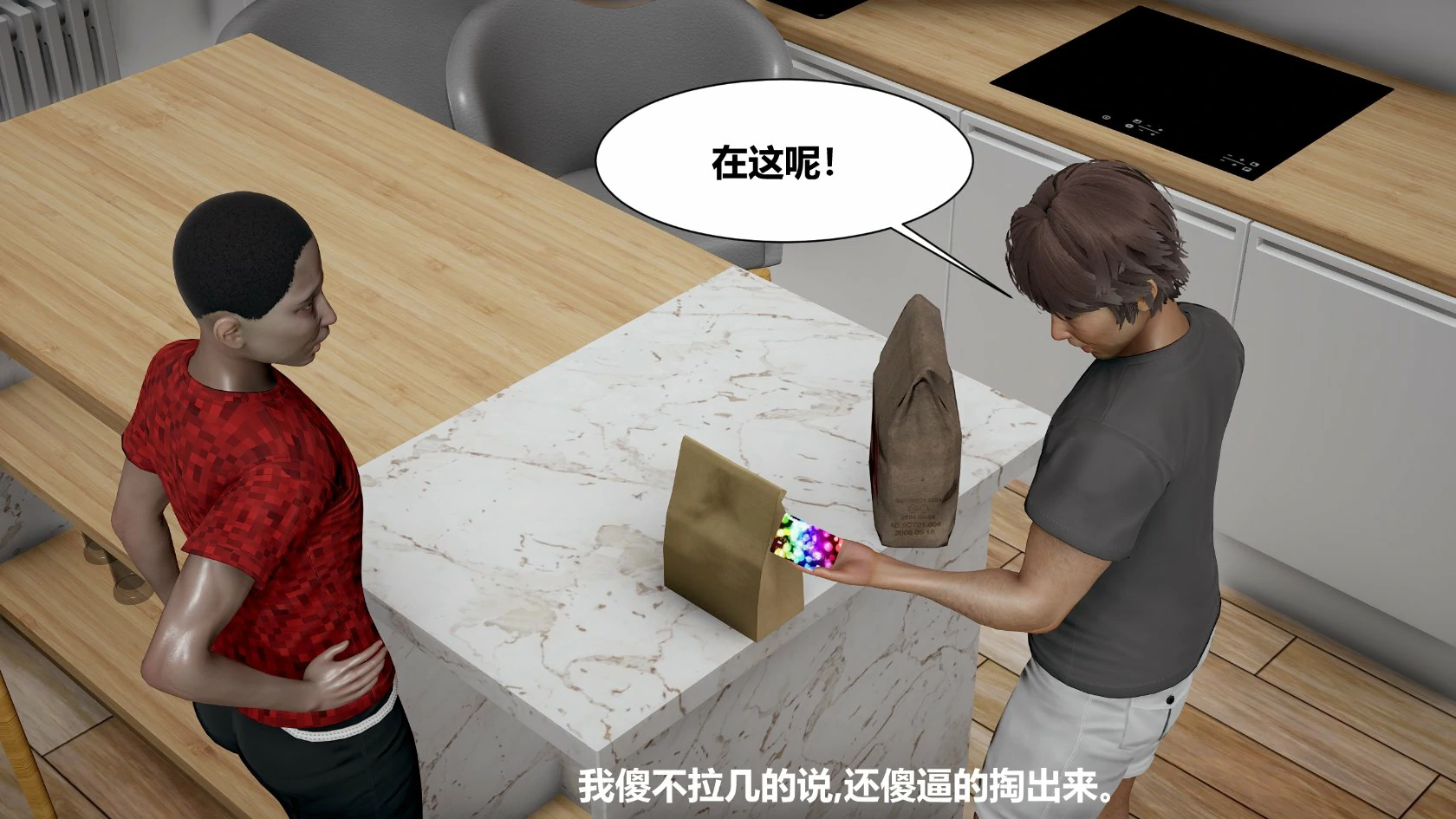 第143页