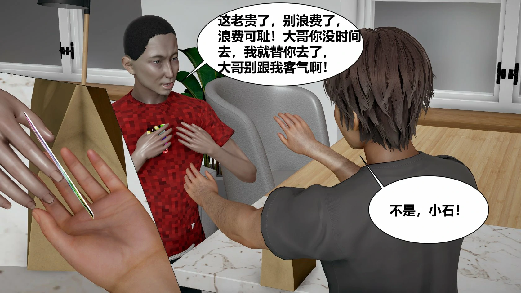 第144页