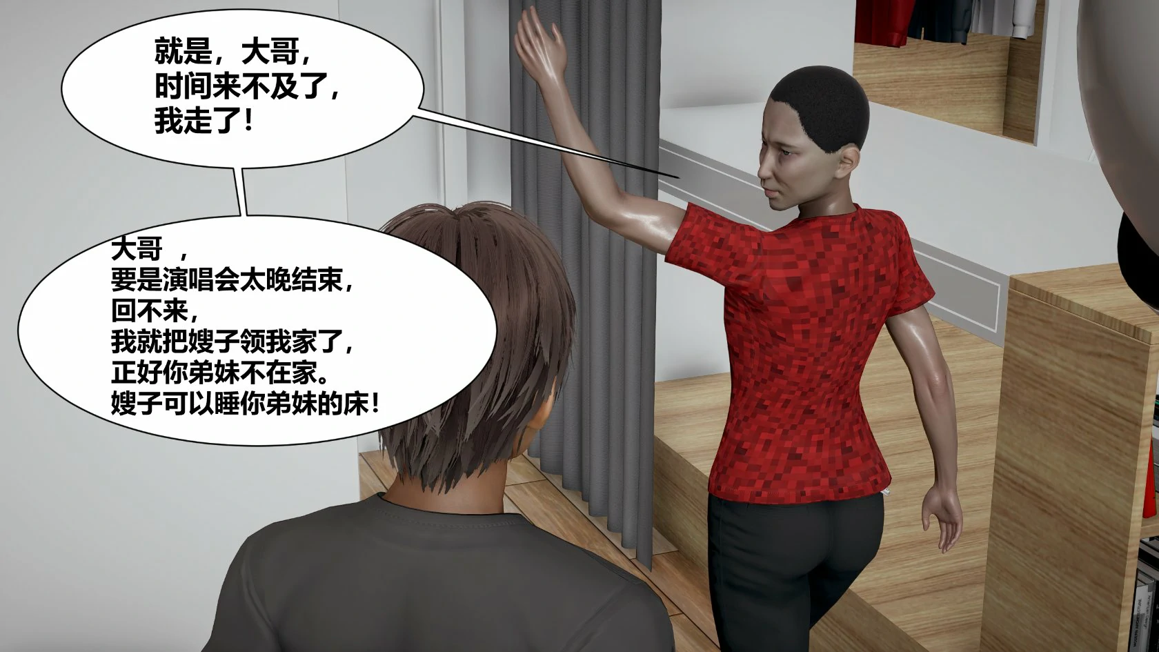 第146页