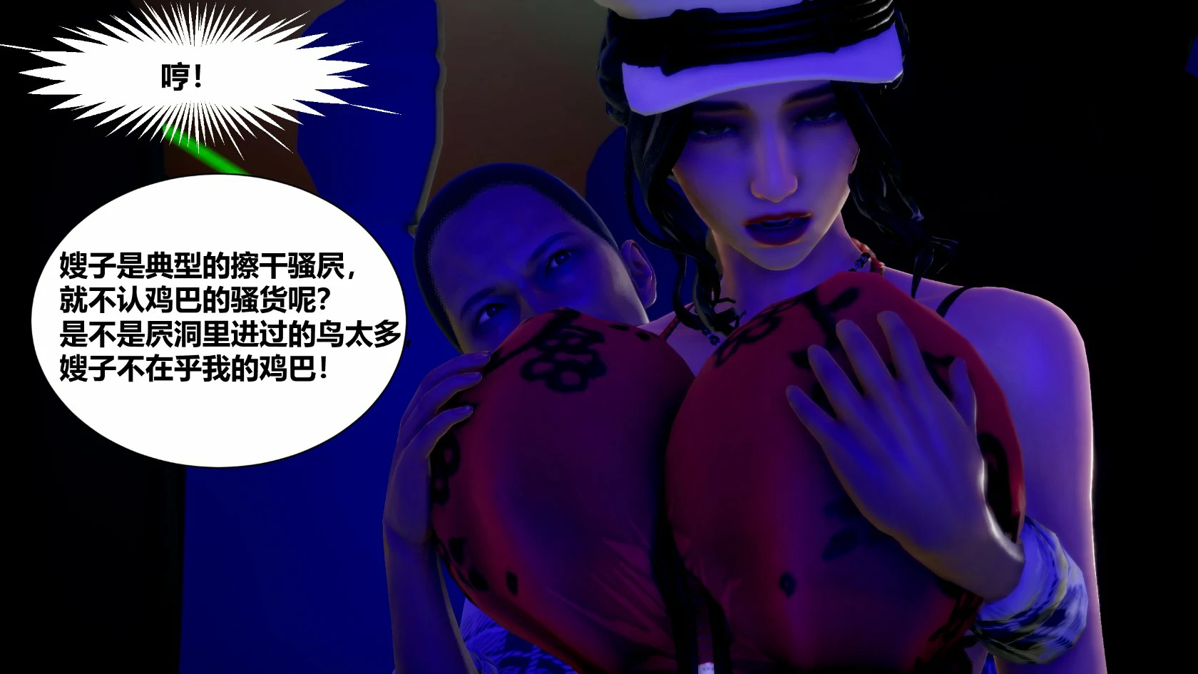 第154页