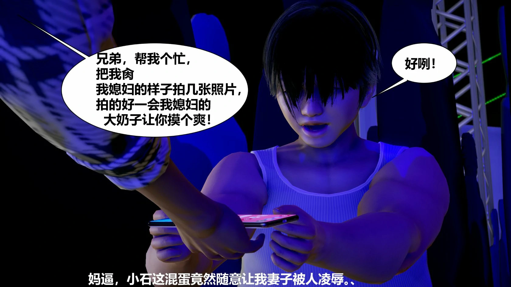 第190页