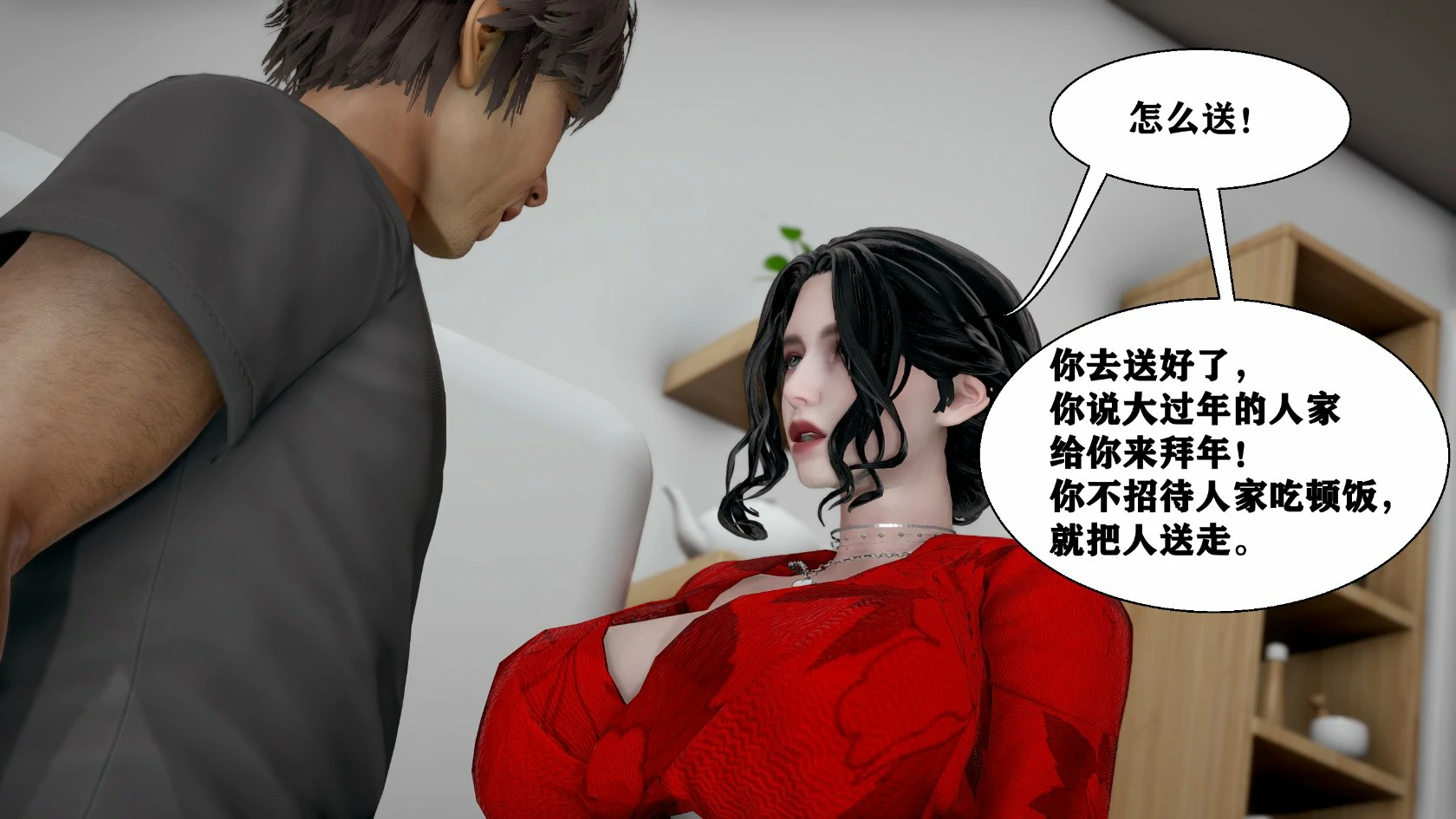 第300页