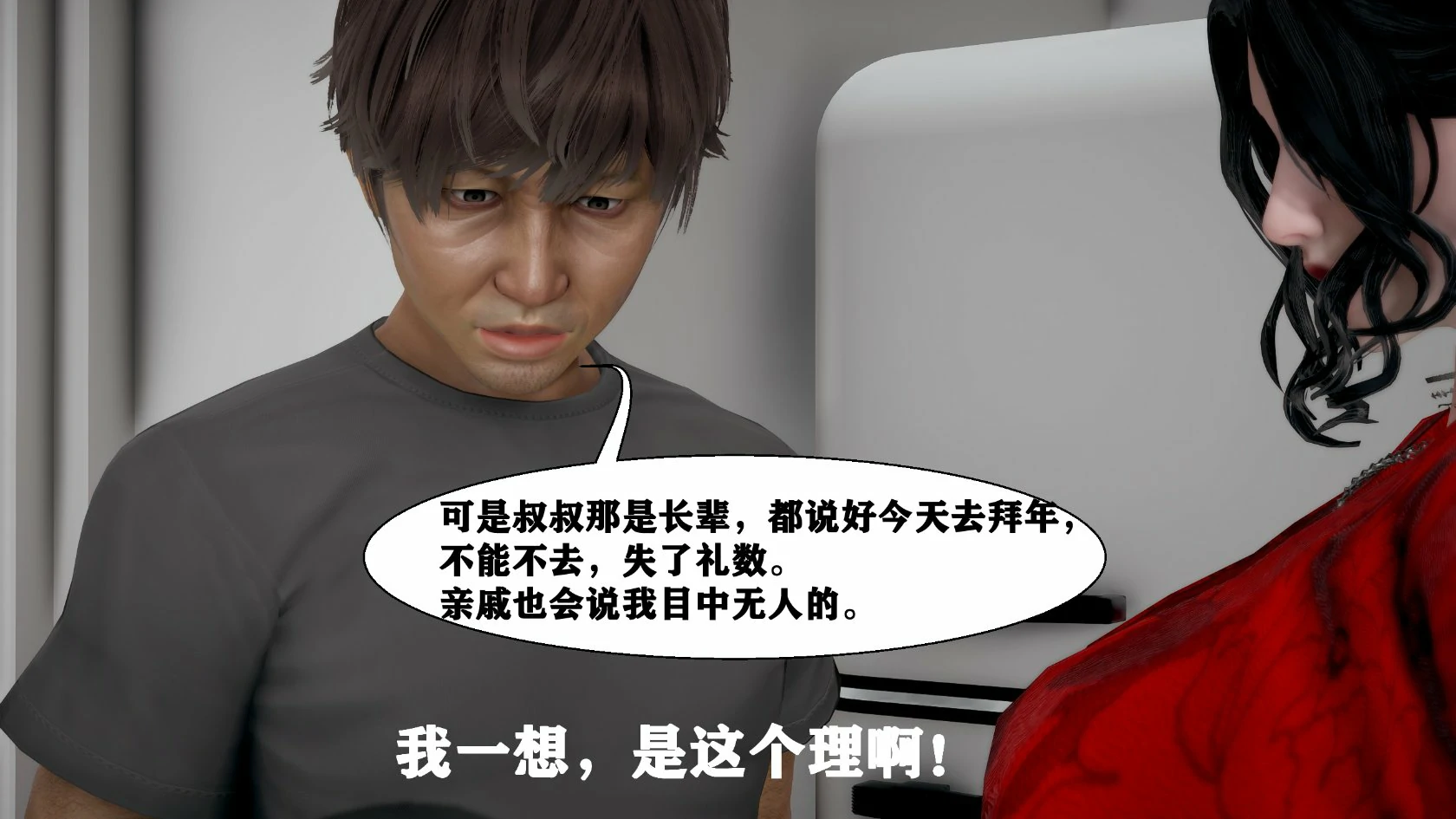 第303页