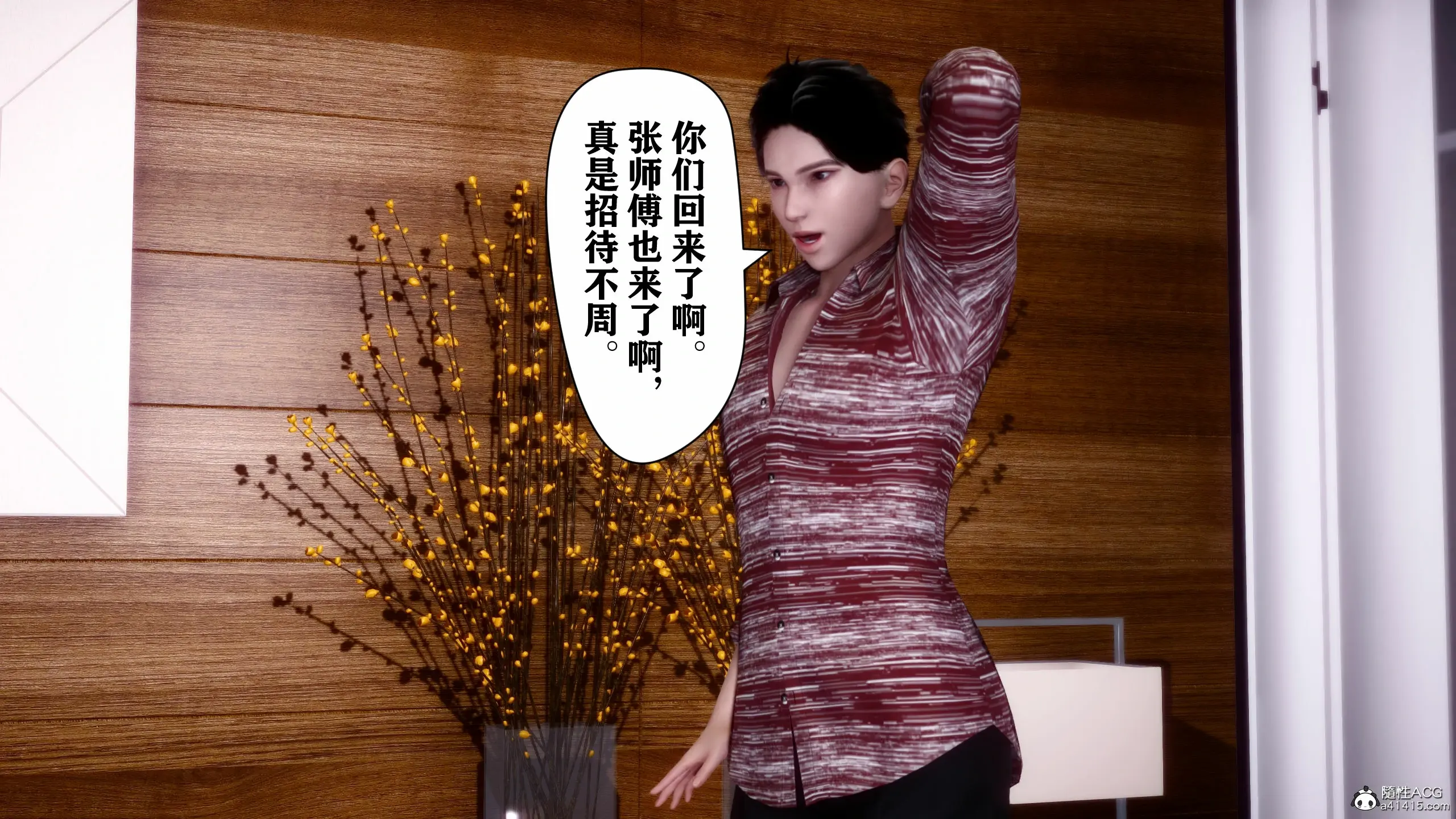 第80页