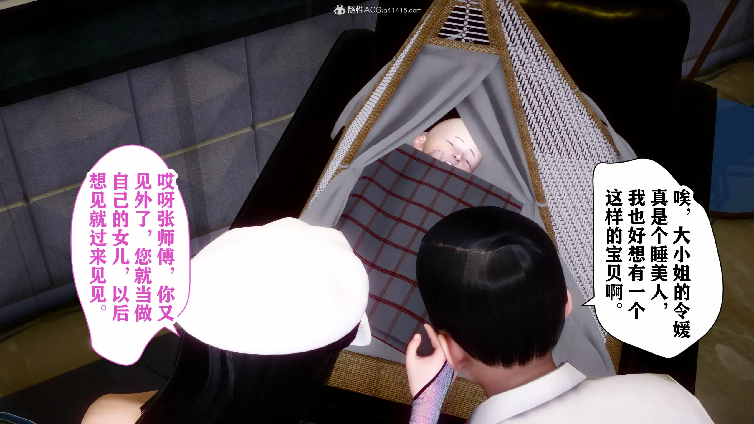 第86页