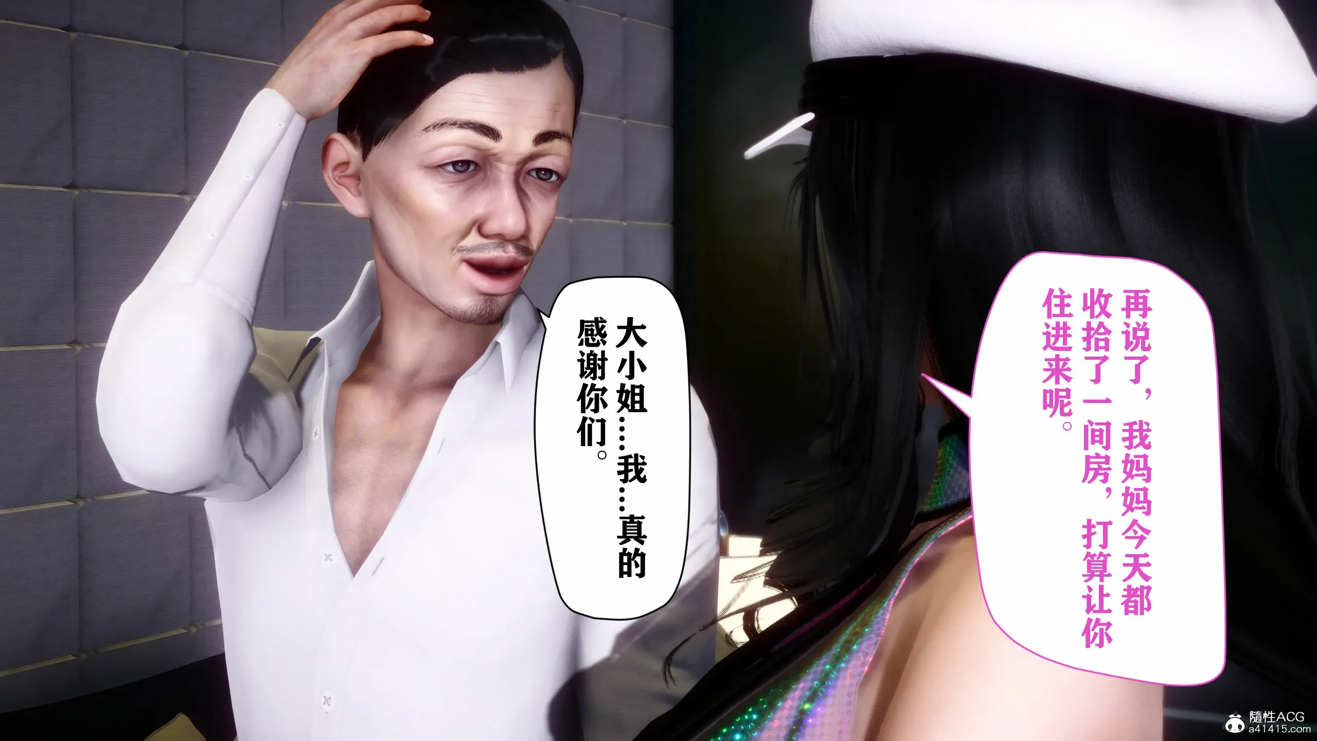第88页
