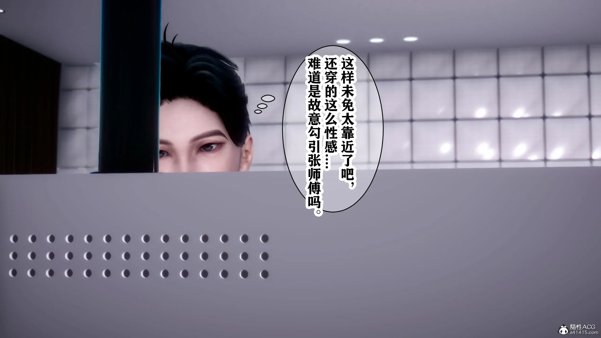 第138页