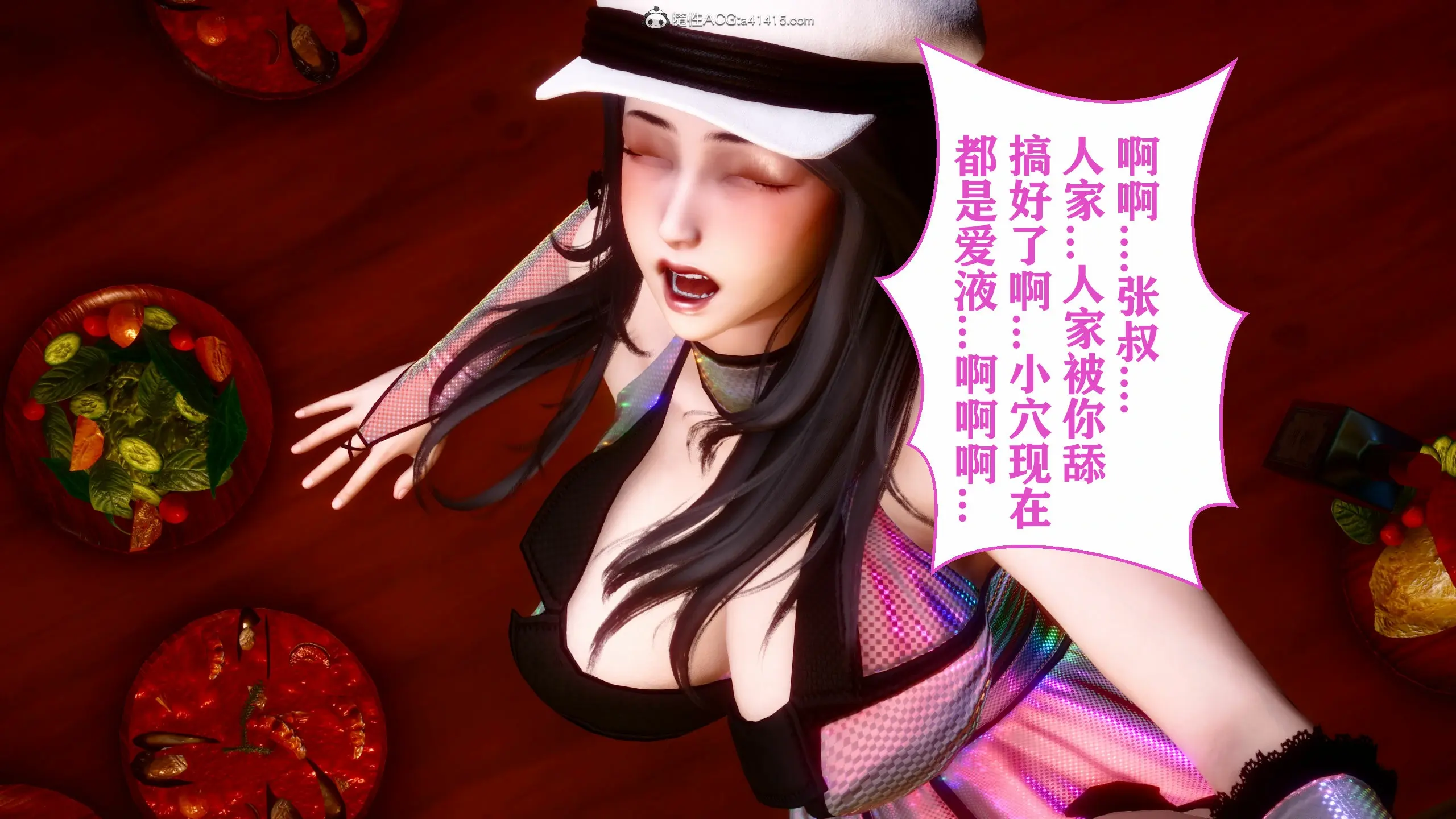 第240页