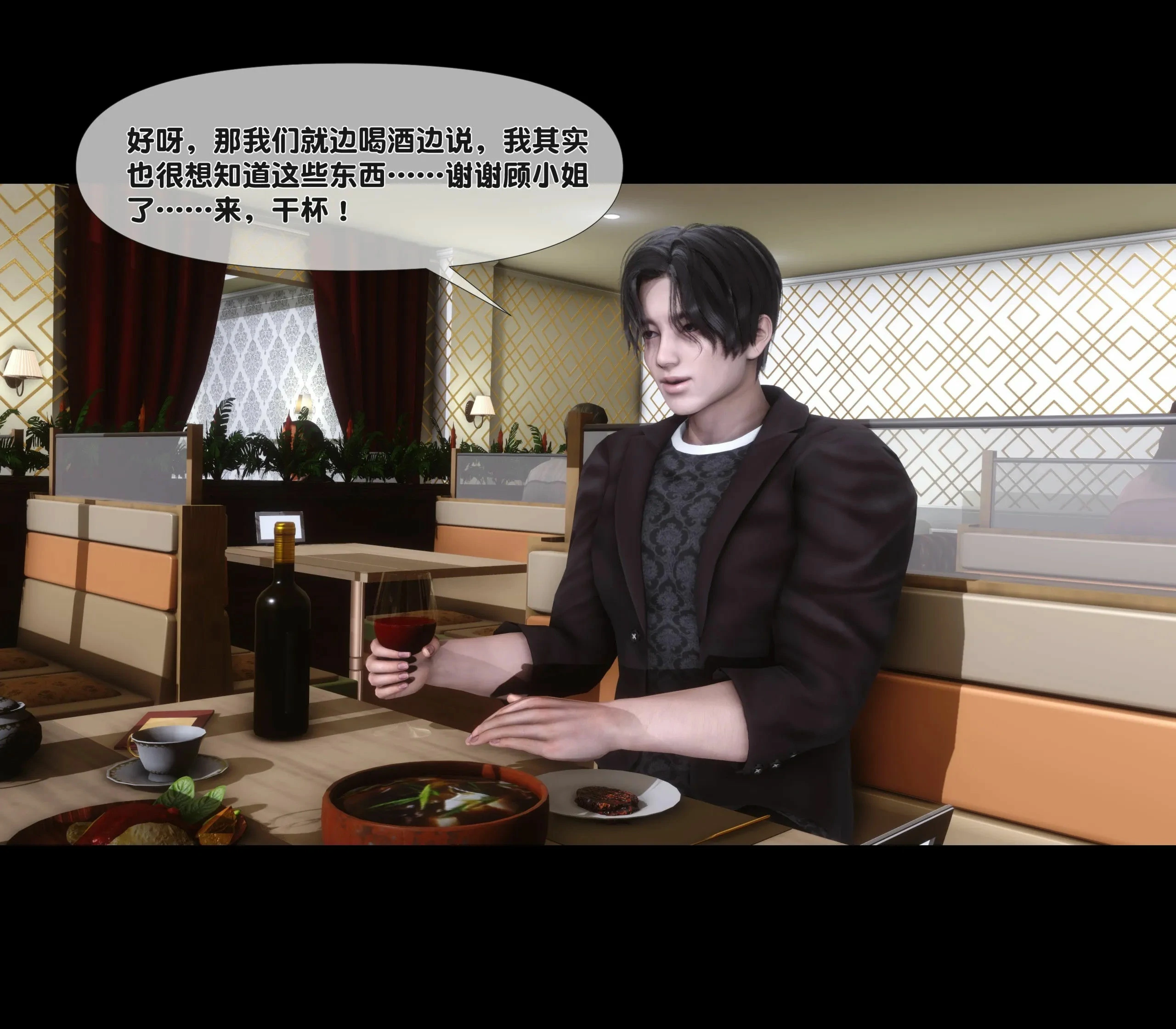 第35页