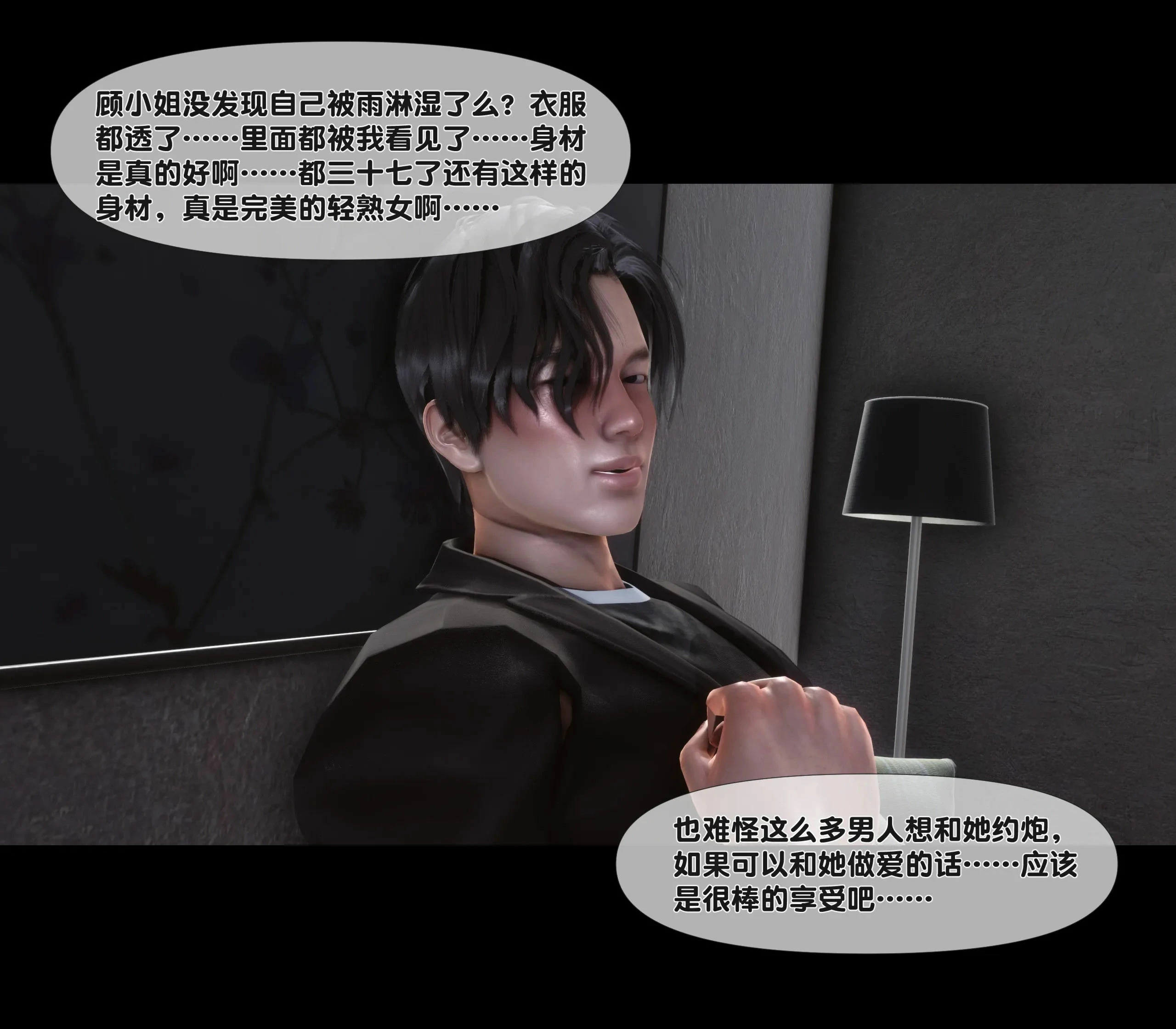 第49页