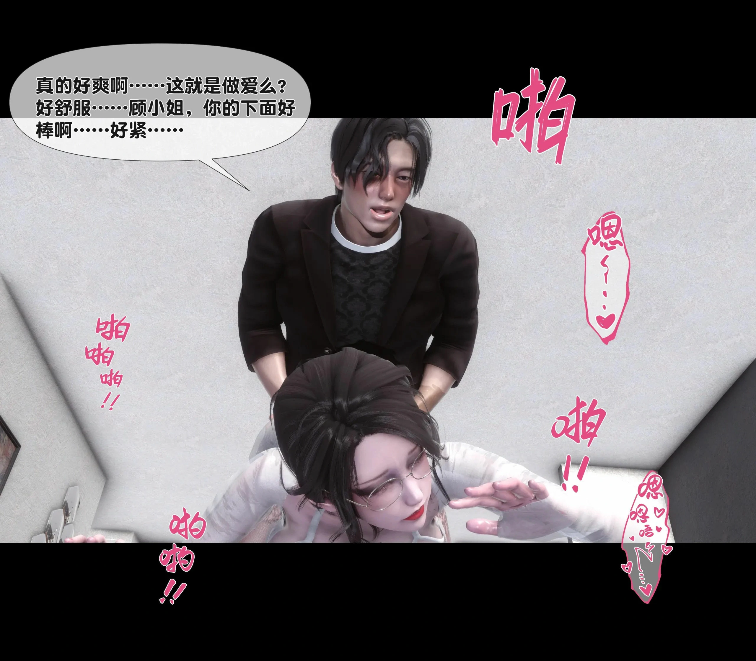 第85页