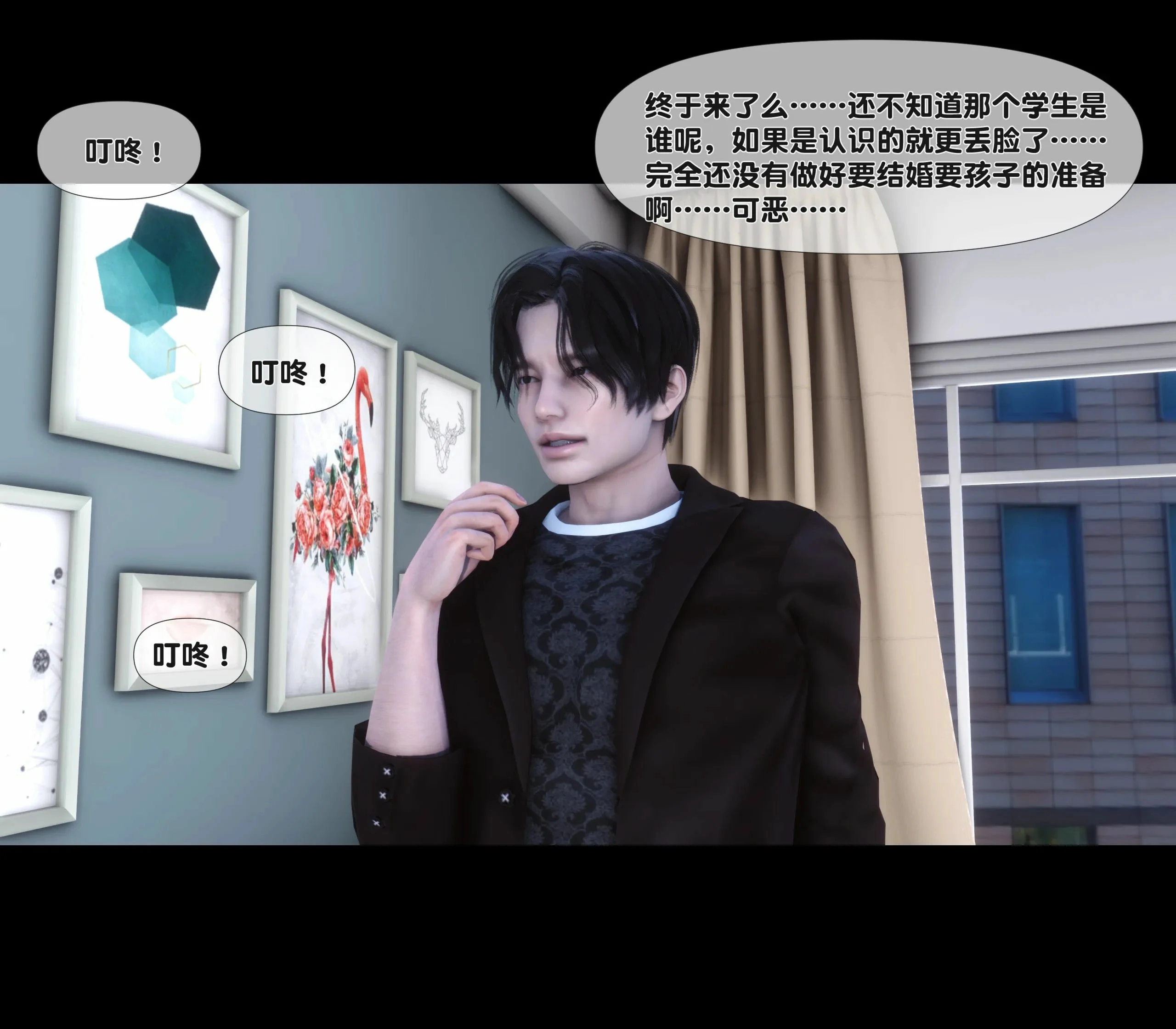 第41页