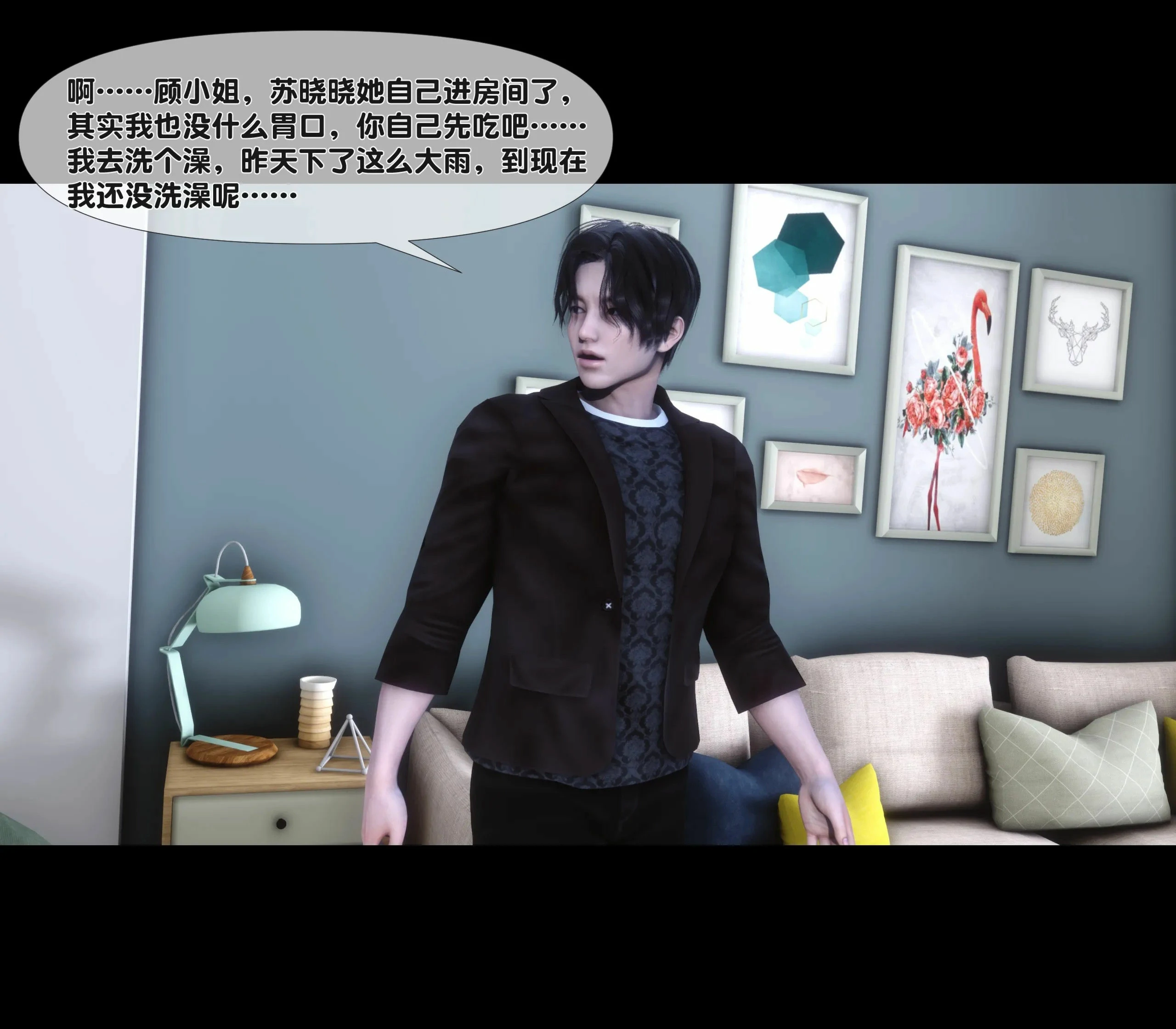 第74页