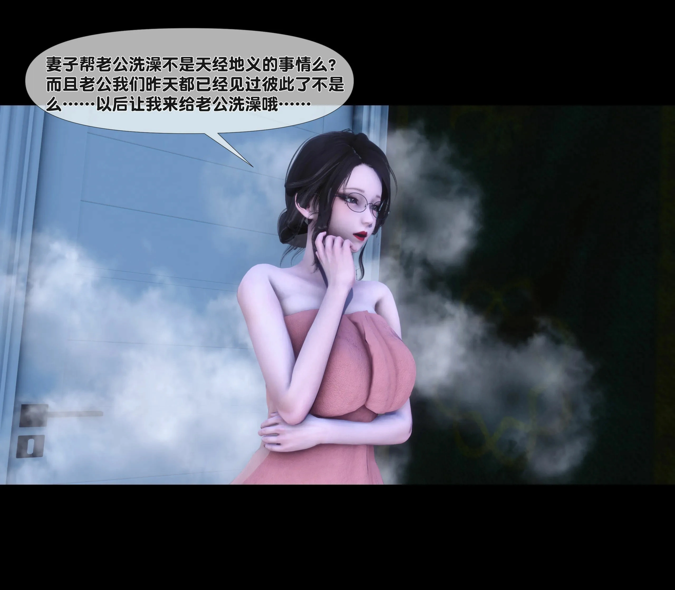第82页