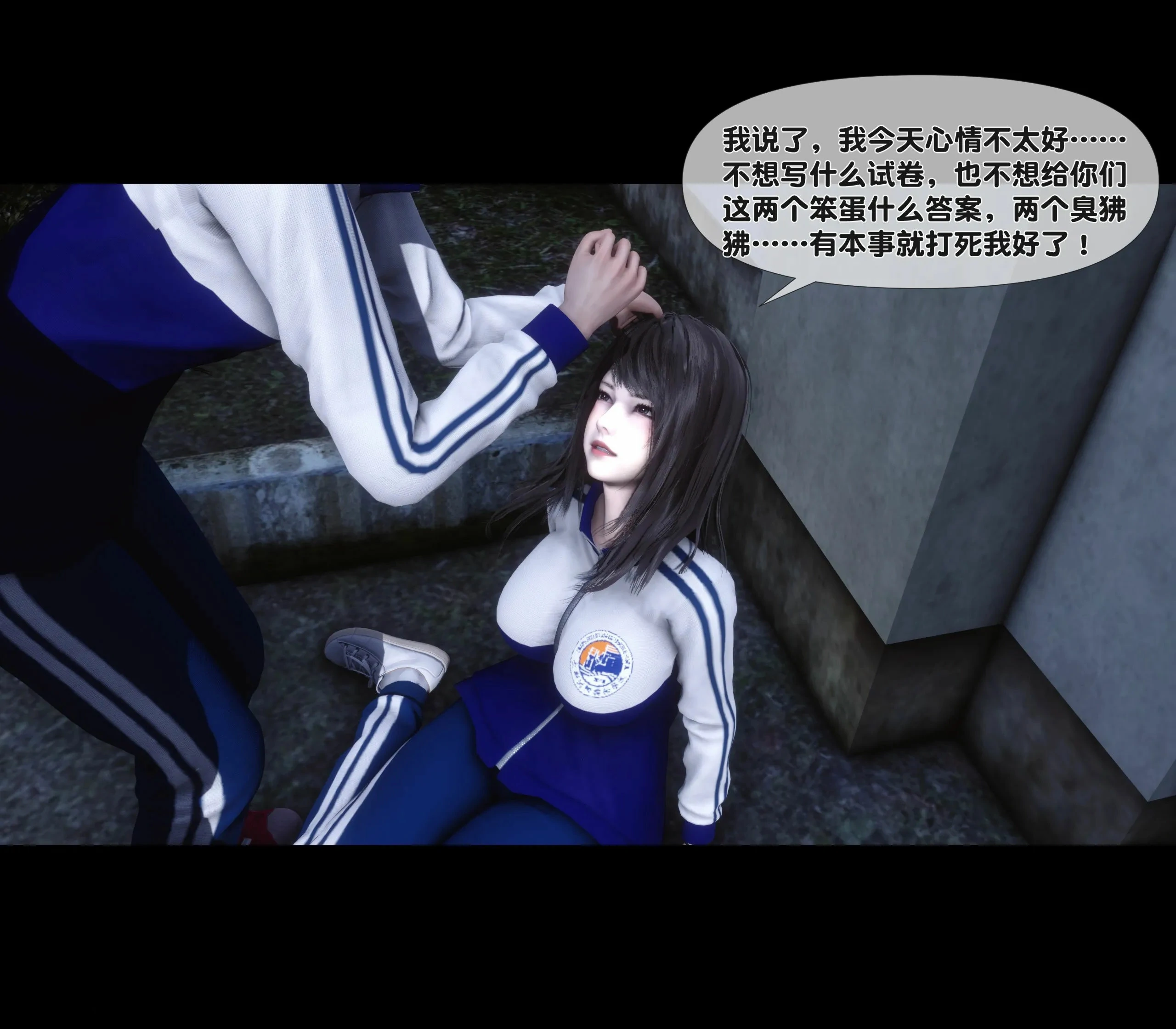 第29页