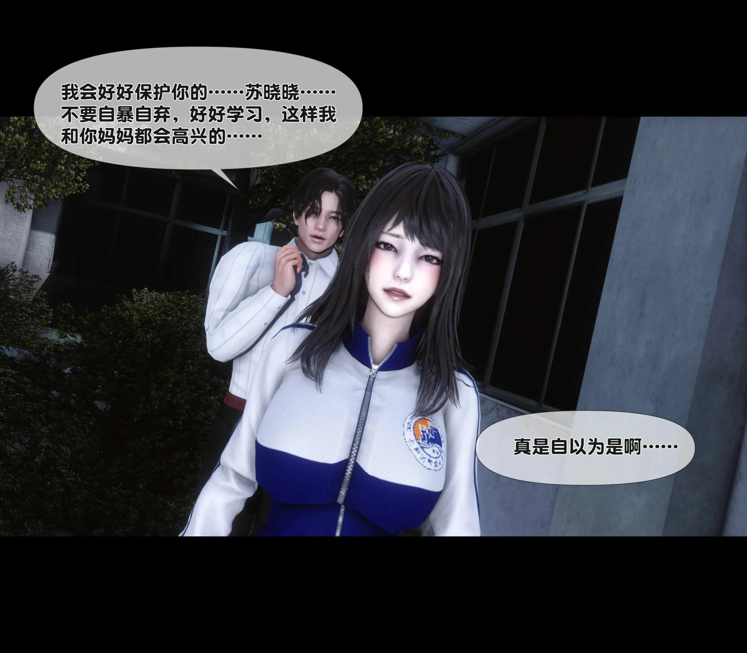 第48页