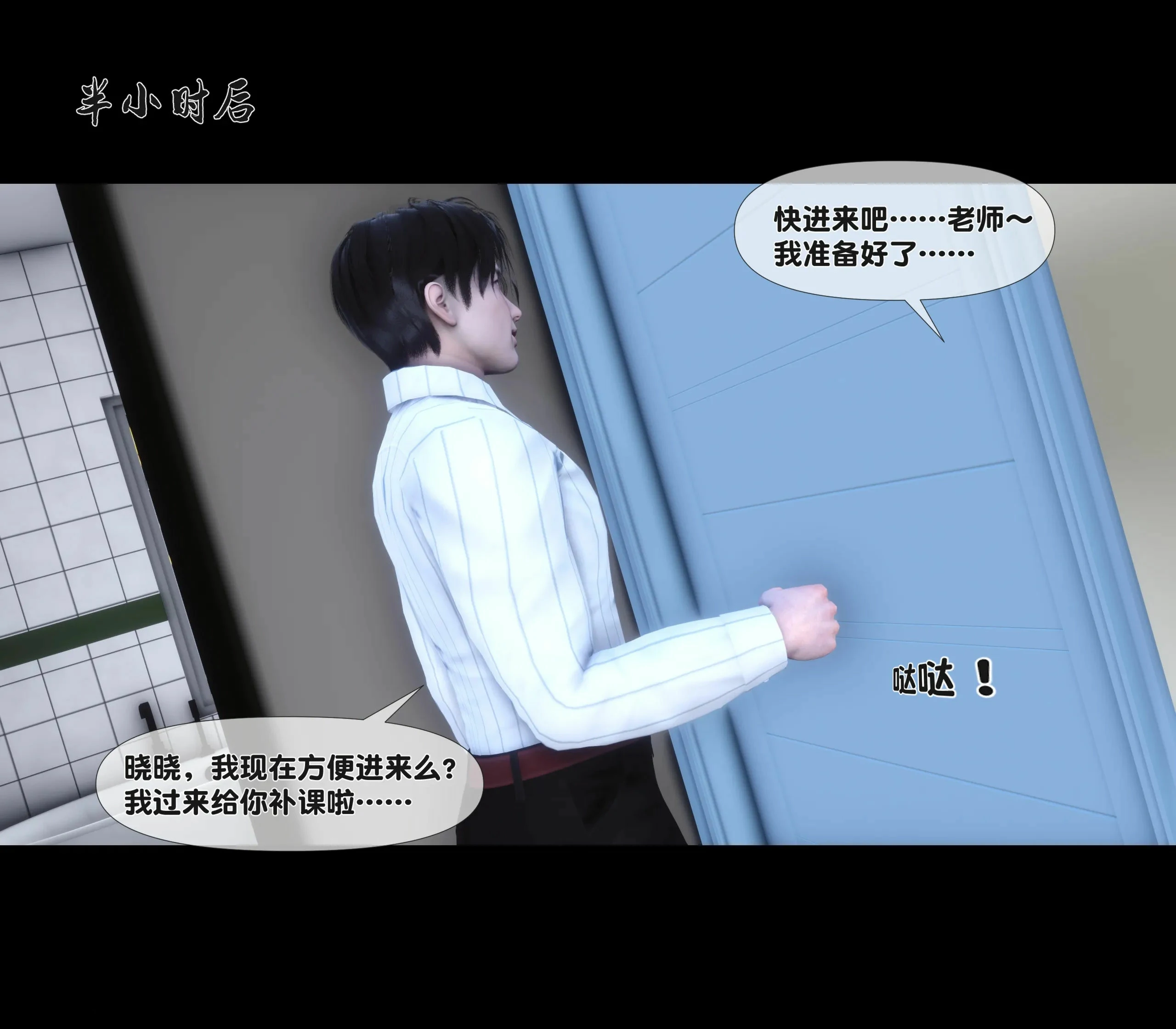 第64页