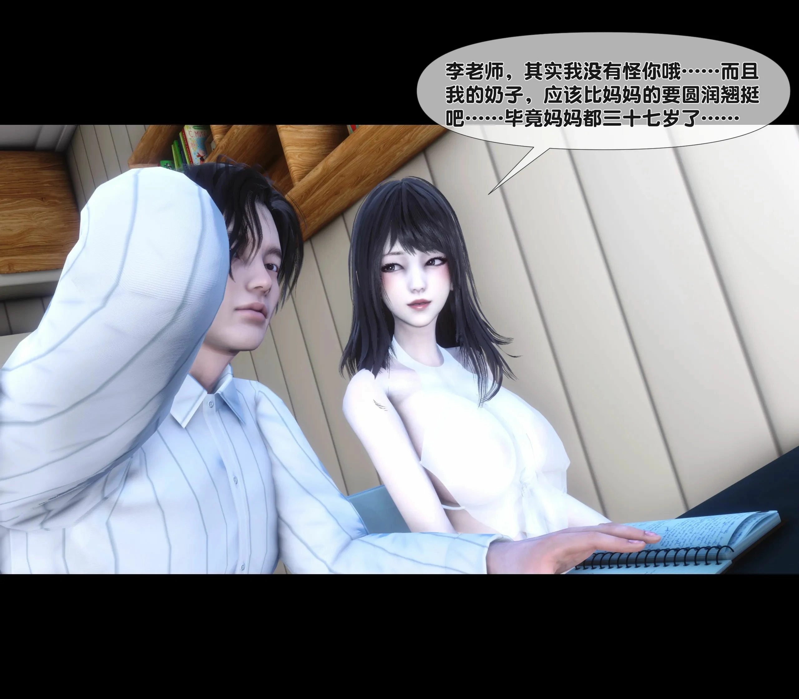 第77页