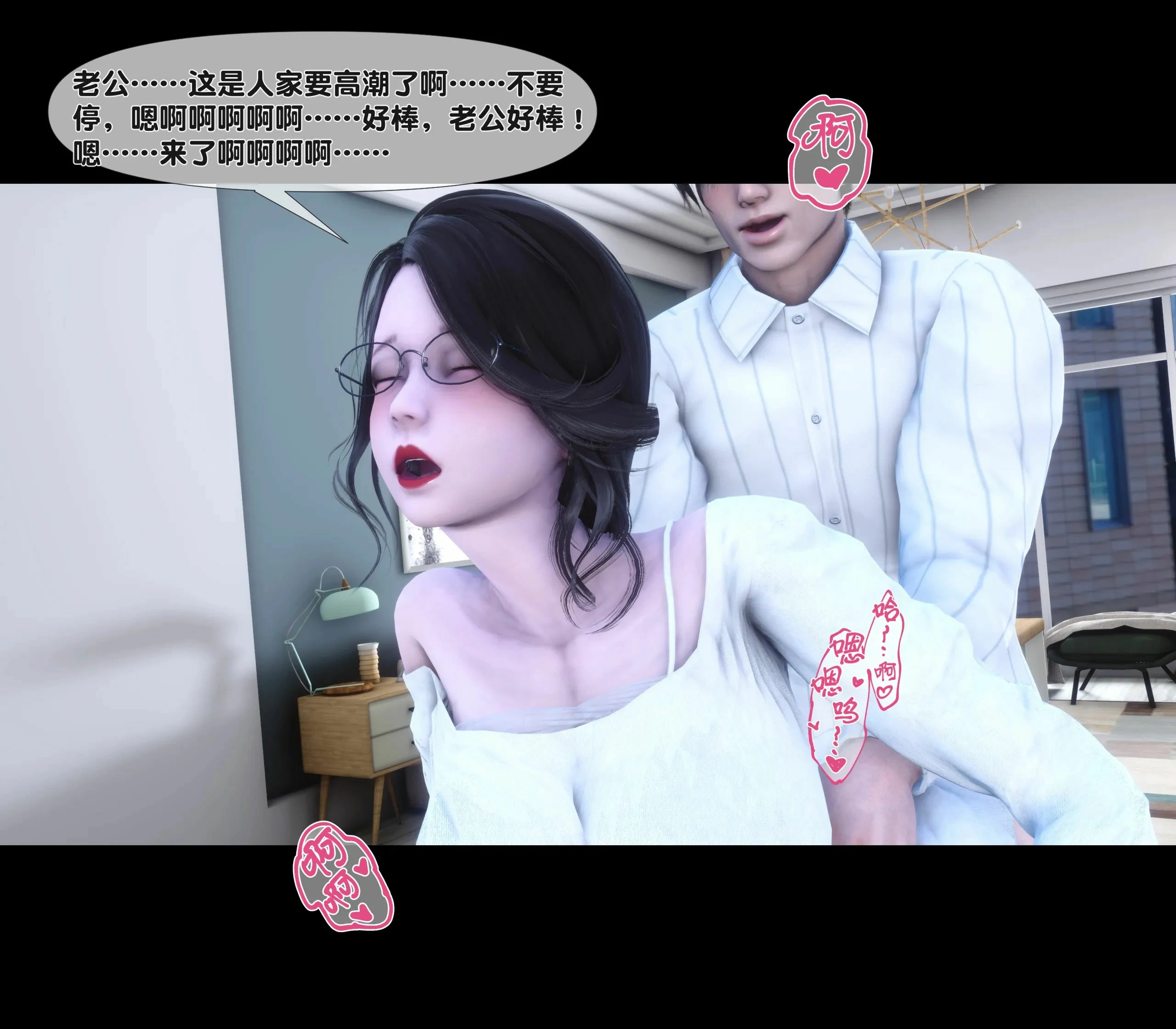 第53页