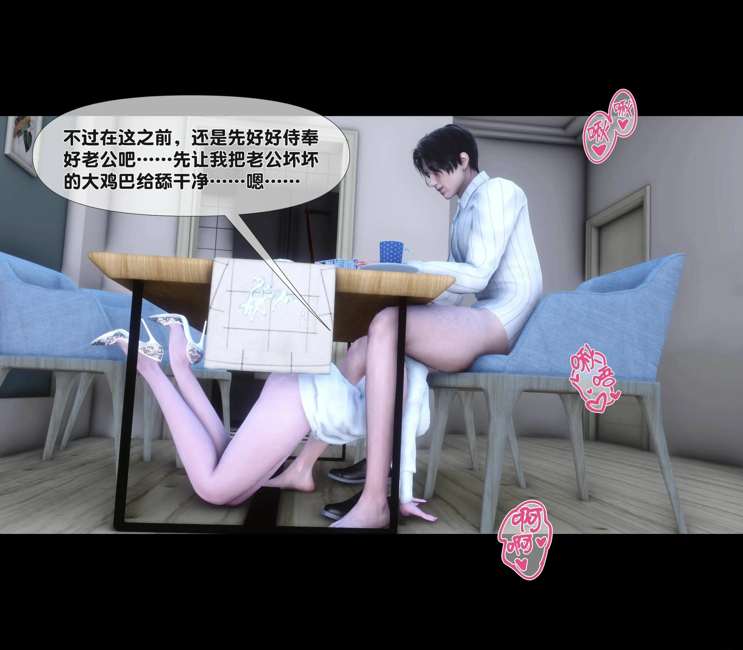 第67页