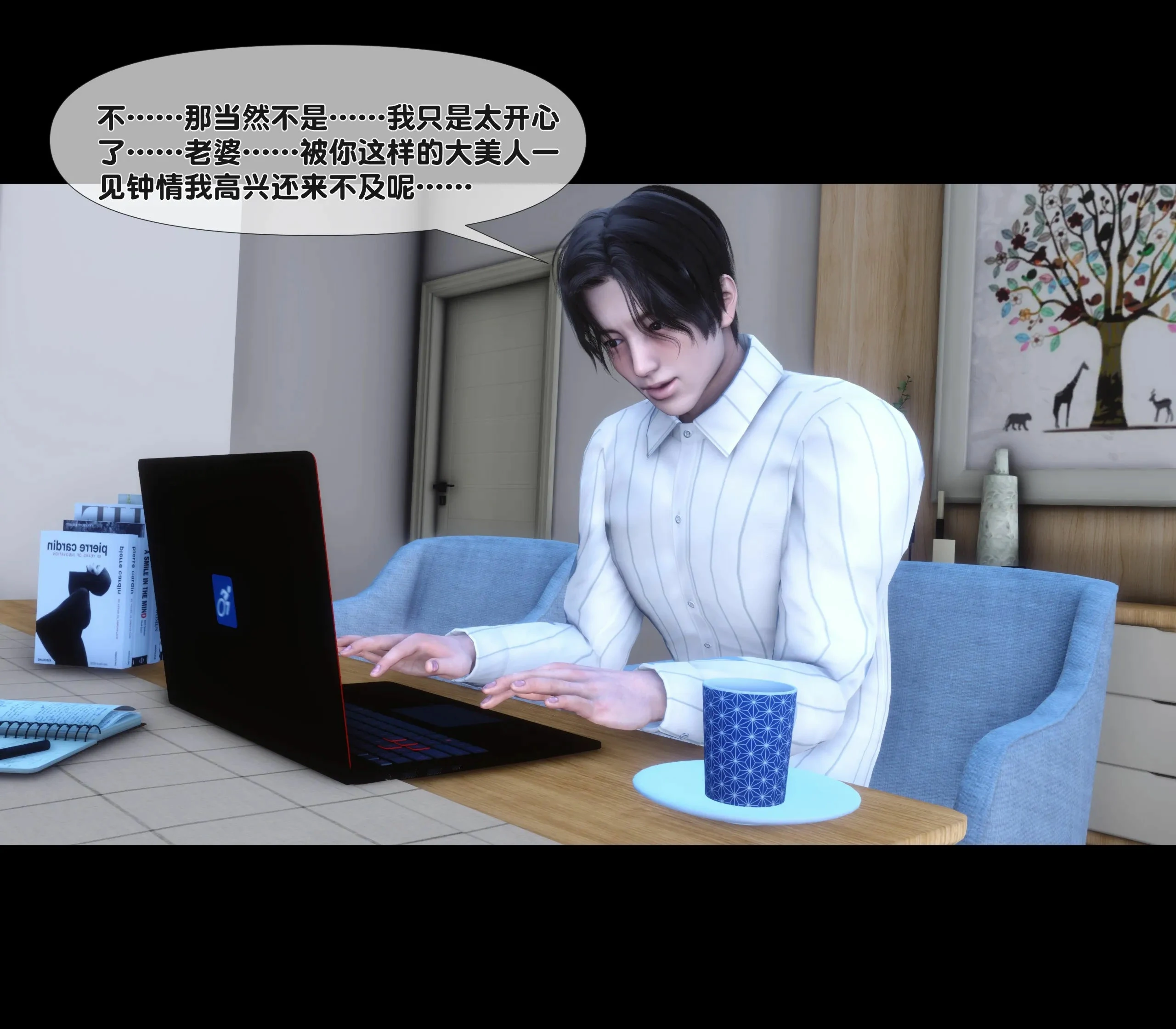 第73页