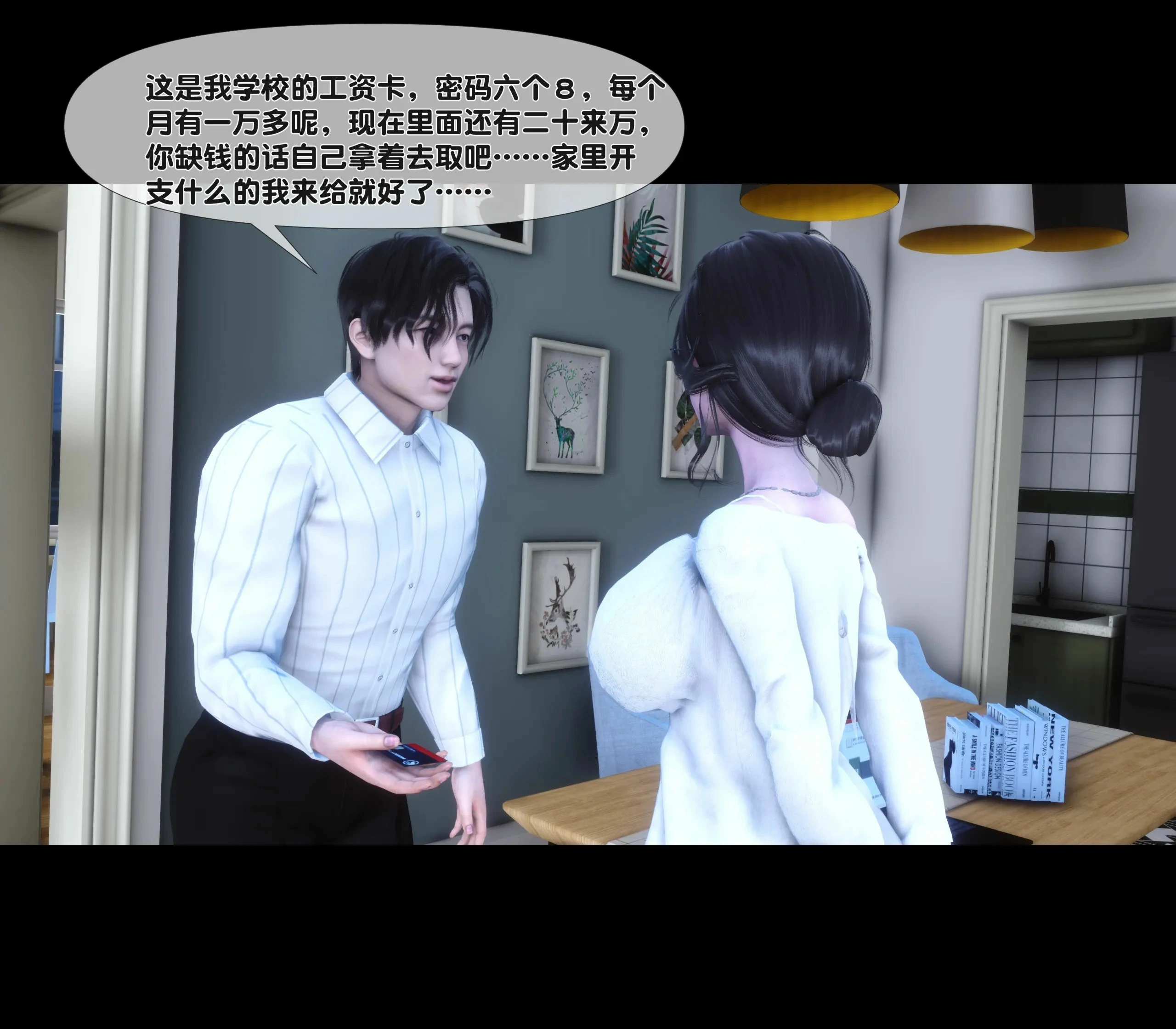 第77页