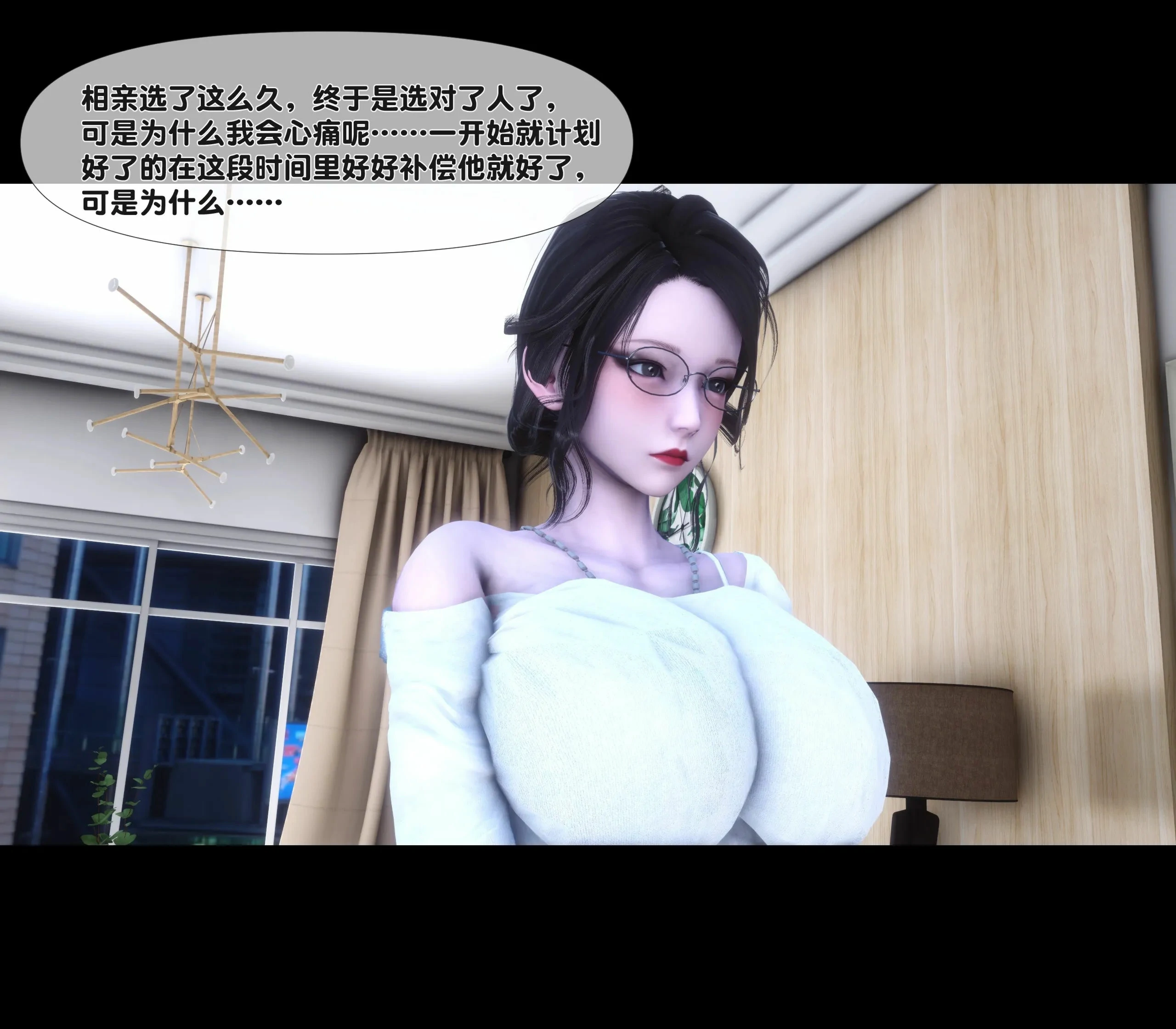 第84页