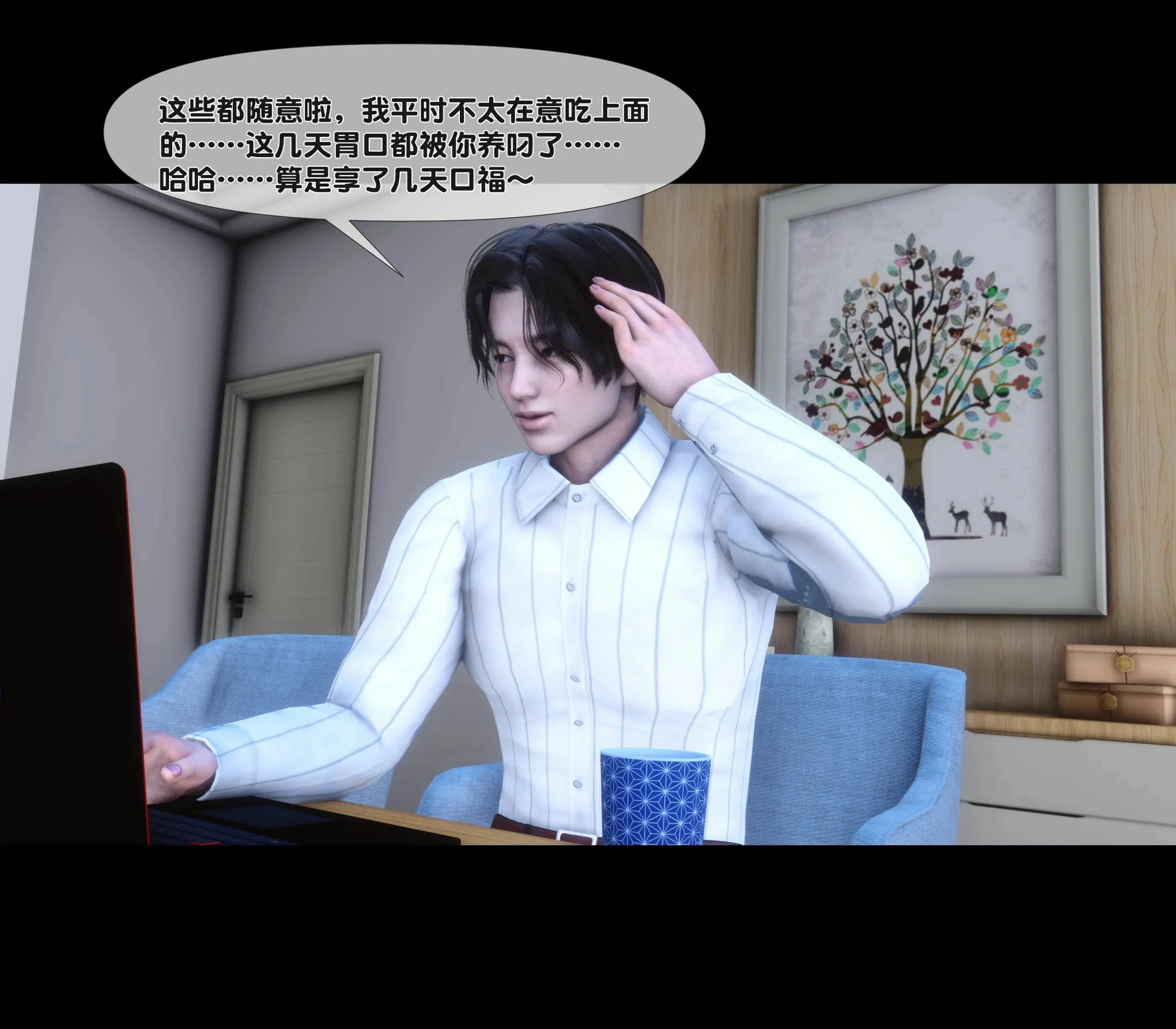 第87页