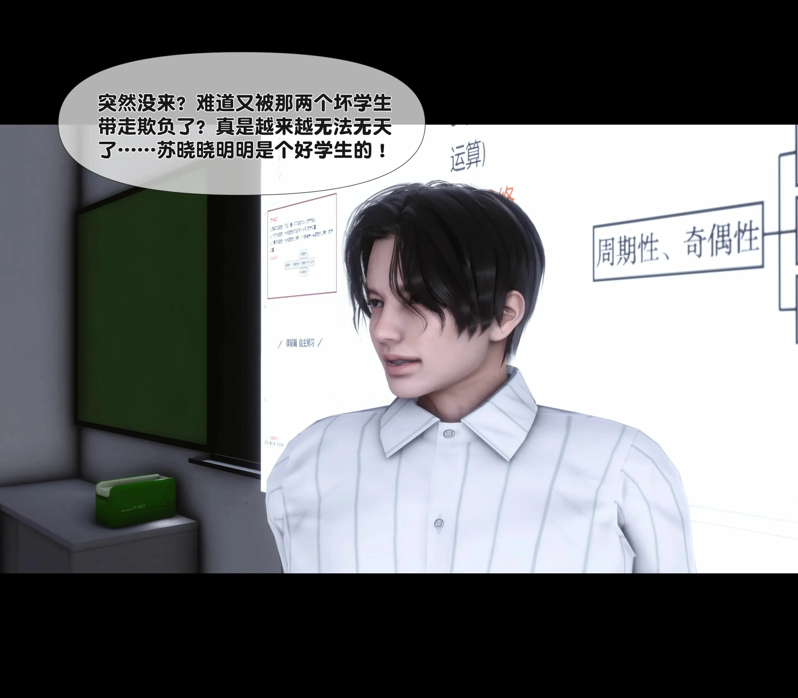 第93页