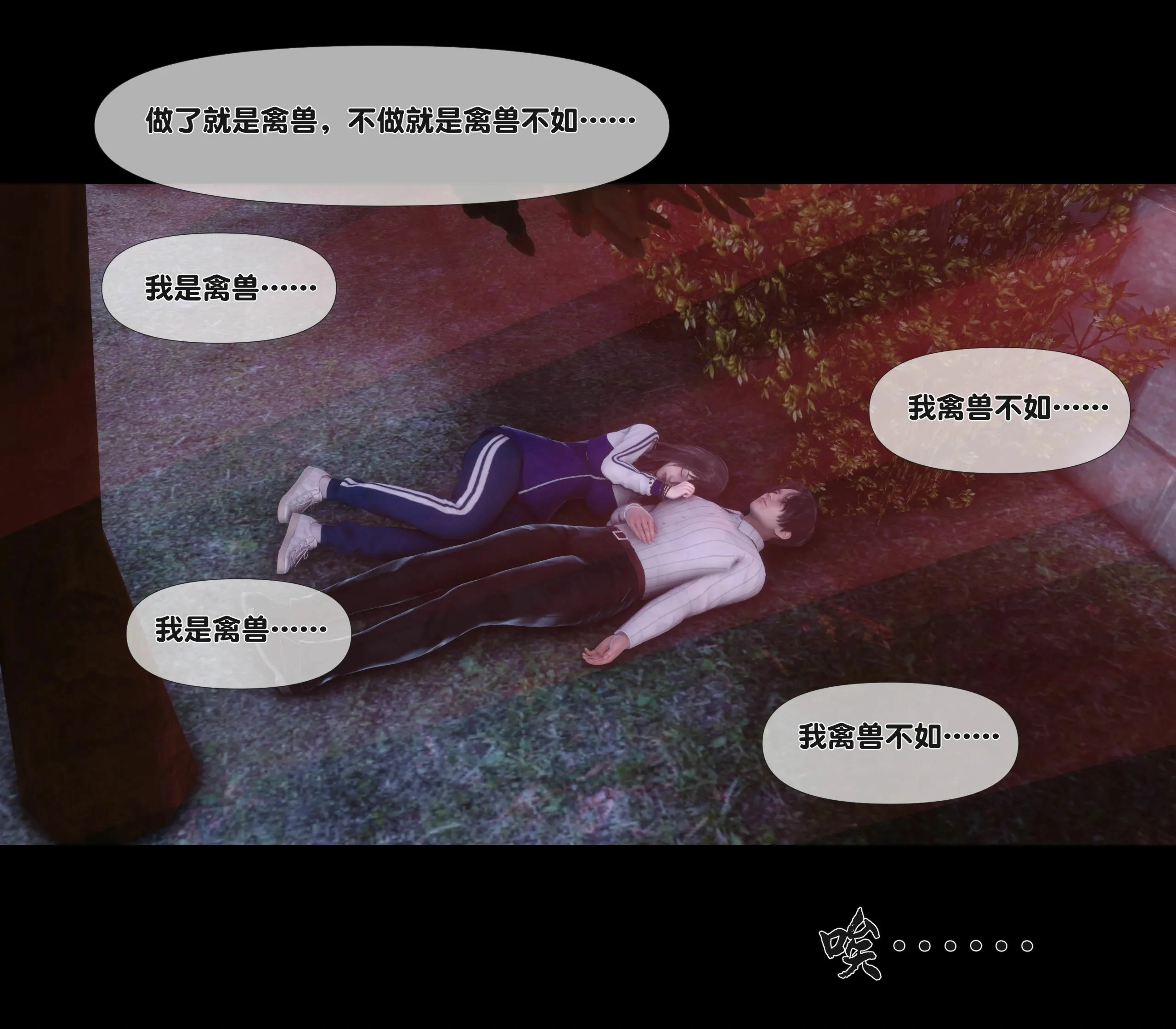 第36页
