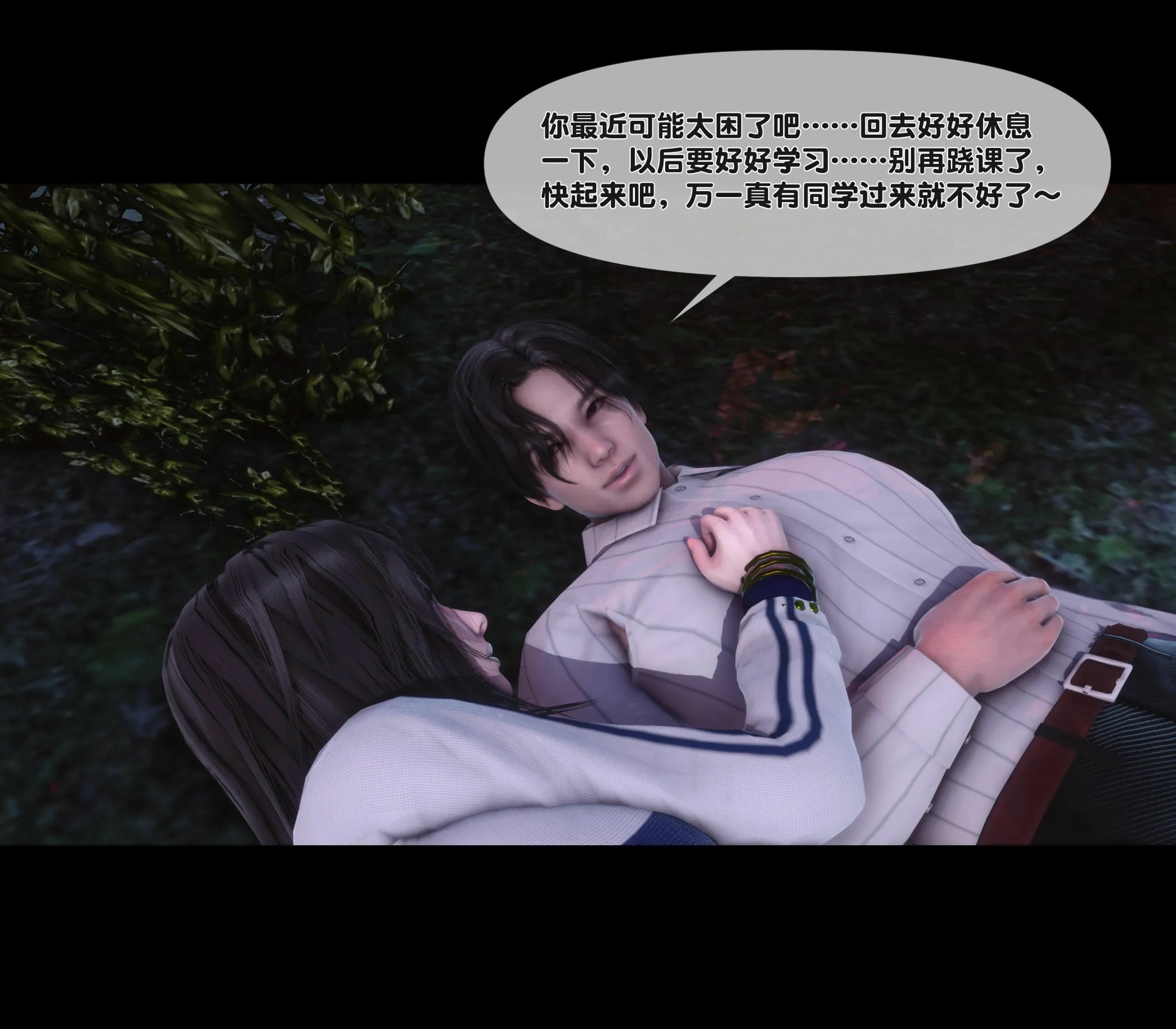 第38页