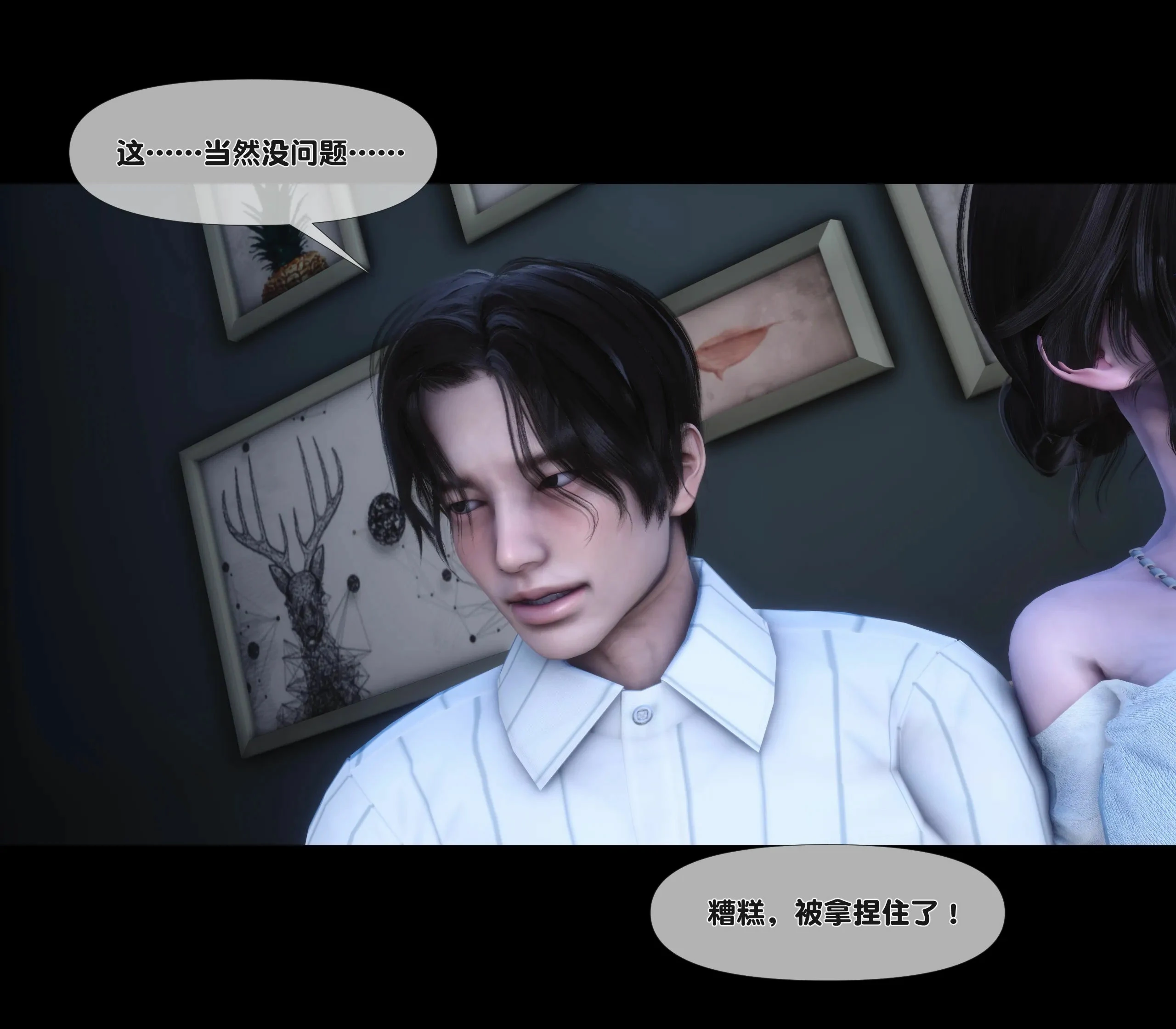 第101页