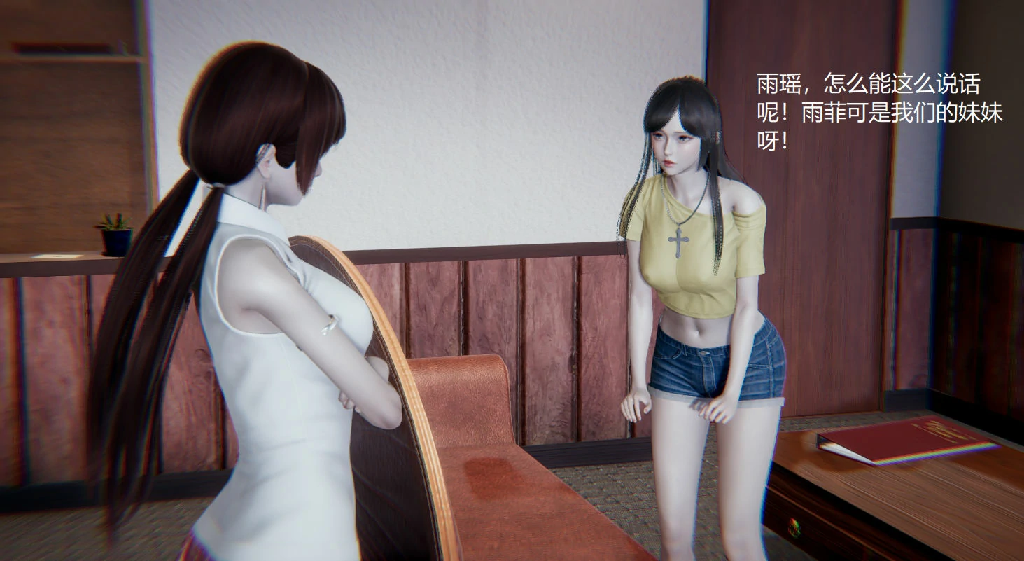 第253页