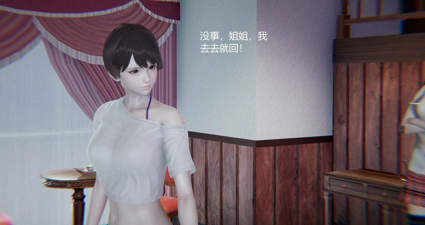 第256页