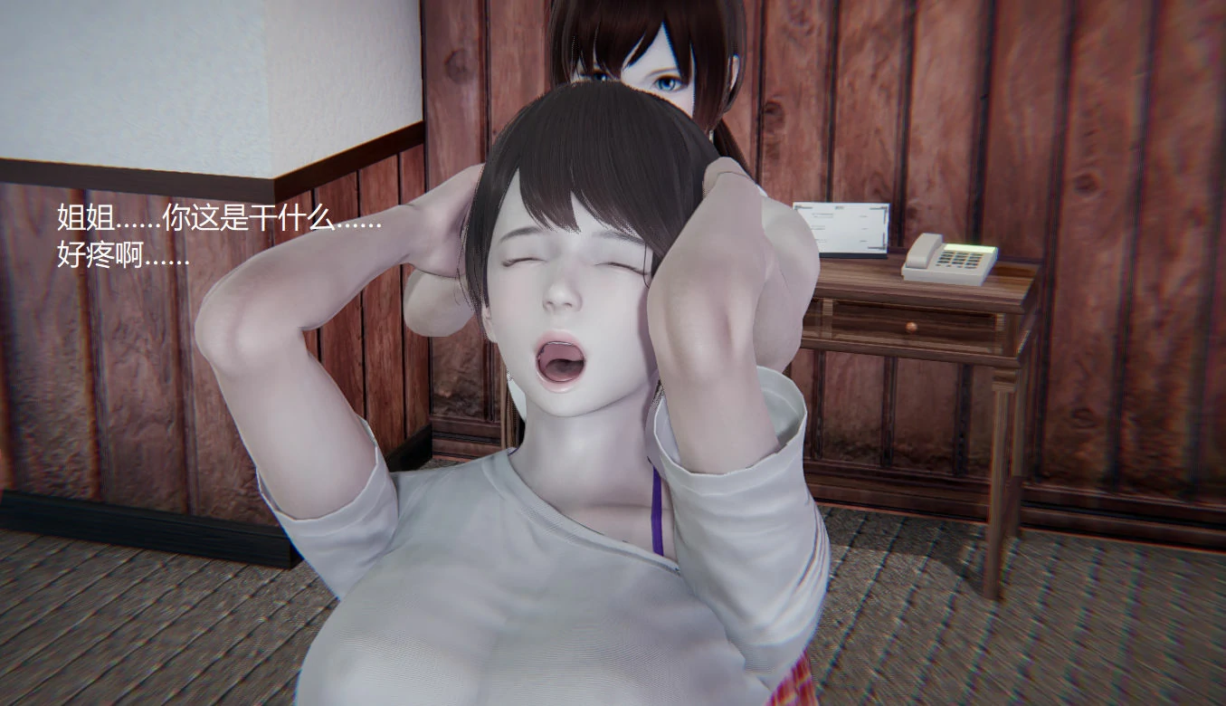 第261页