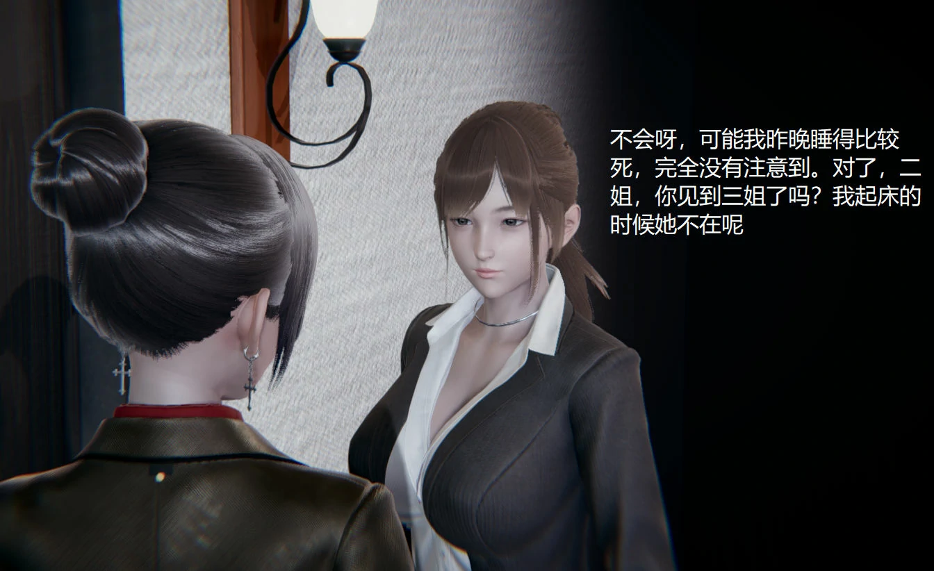 第547页