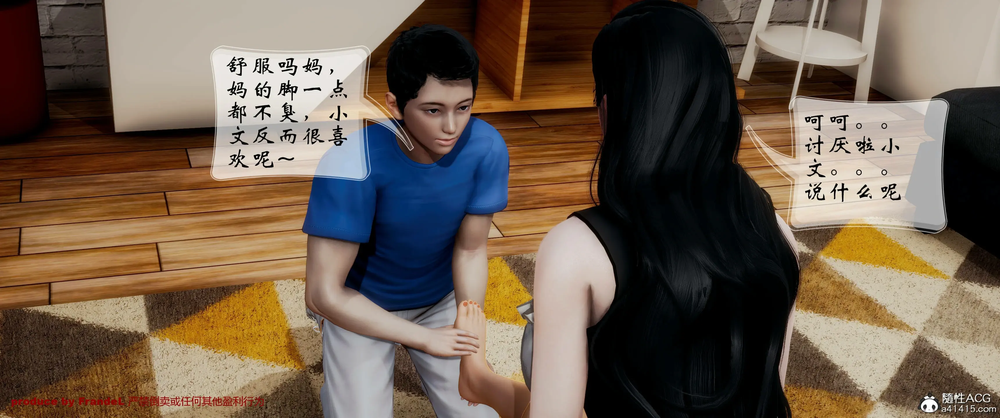 第61页