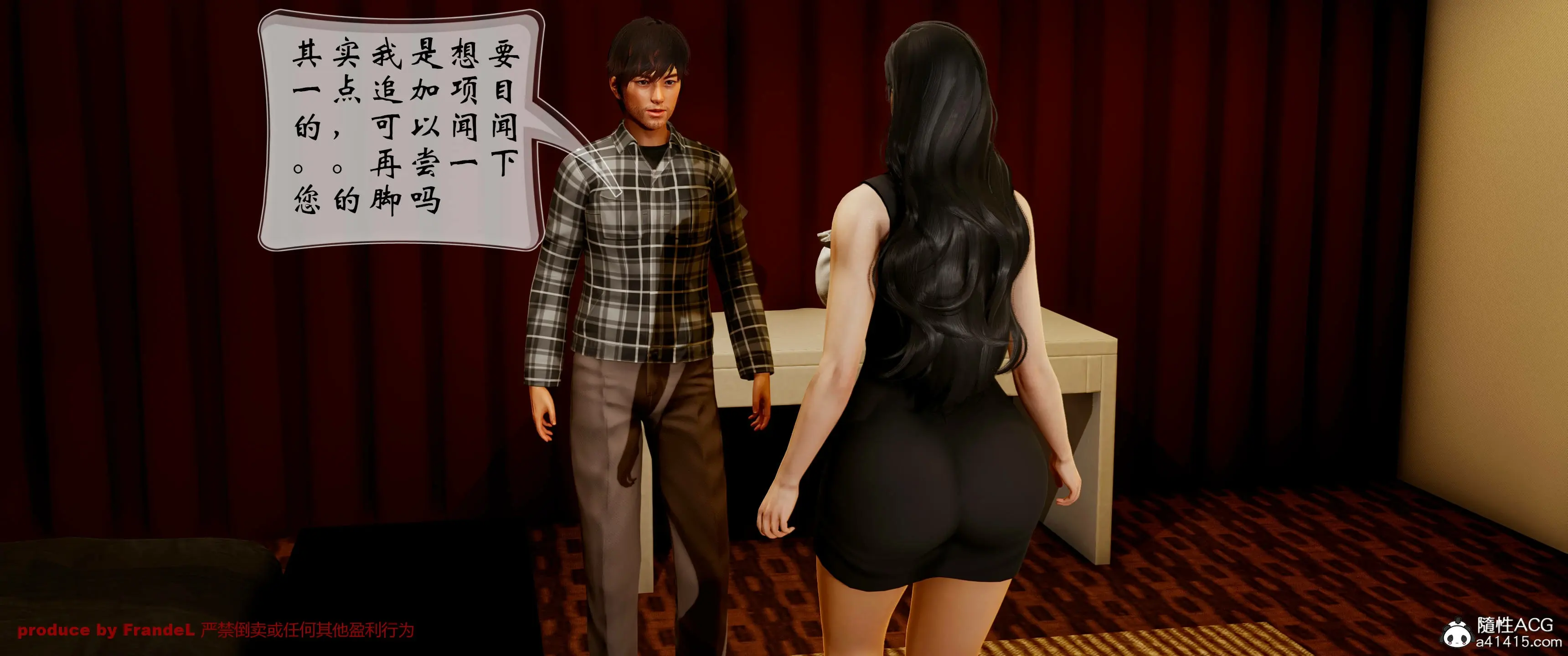 第67页