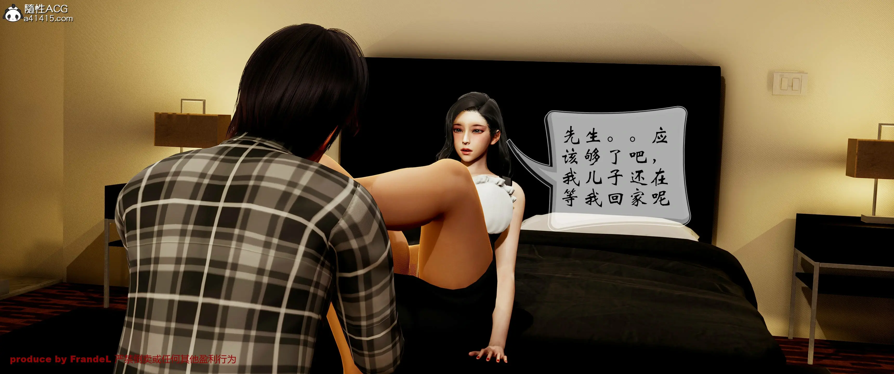 第82页