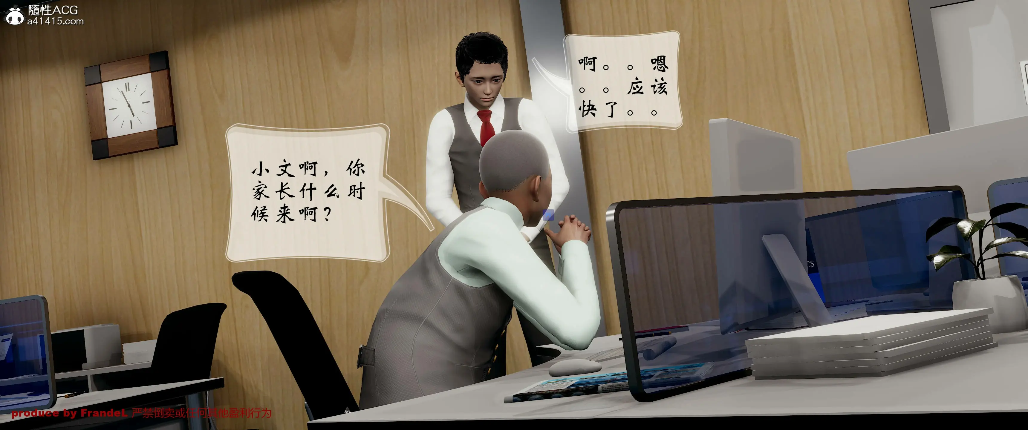 第113页