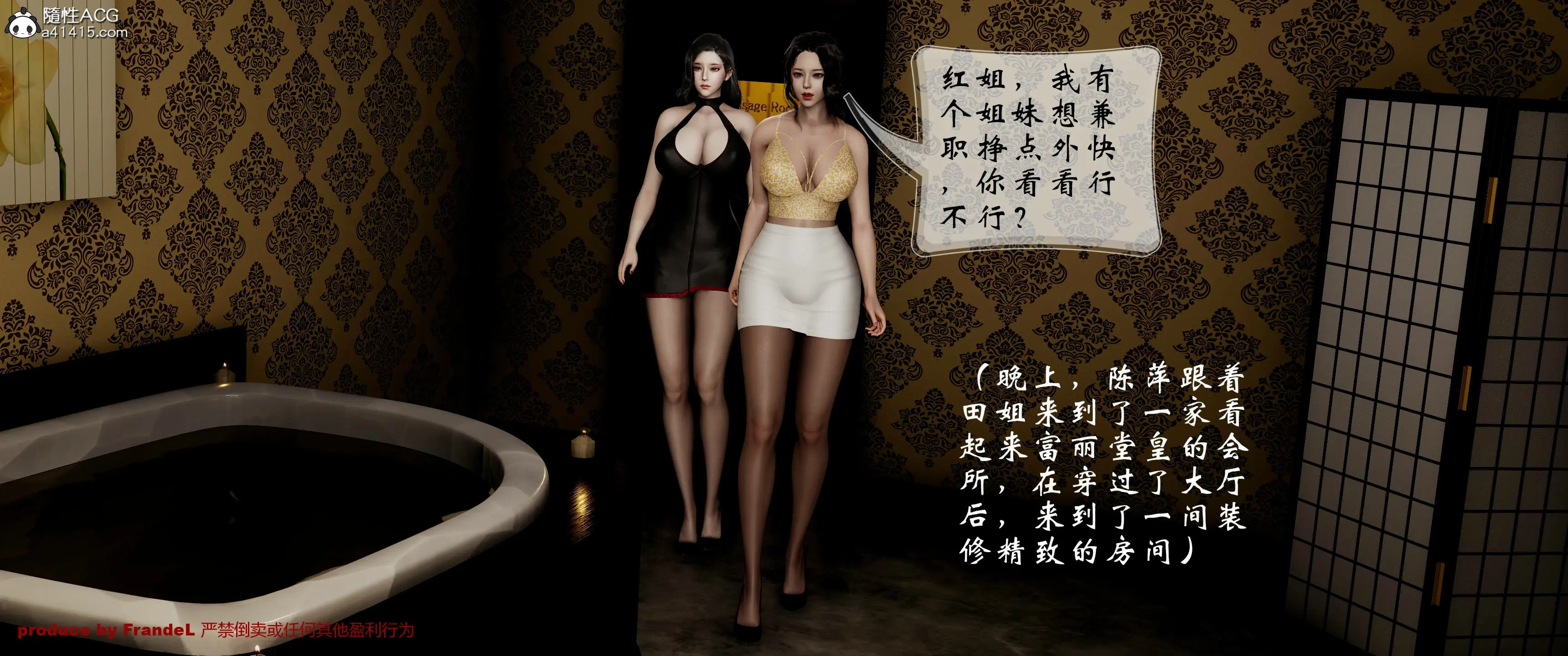 第154页