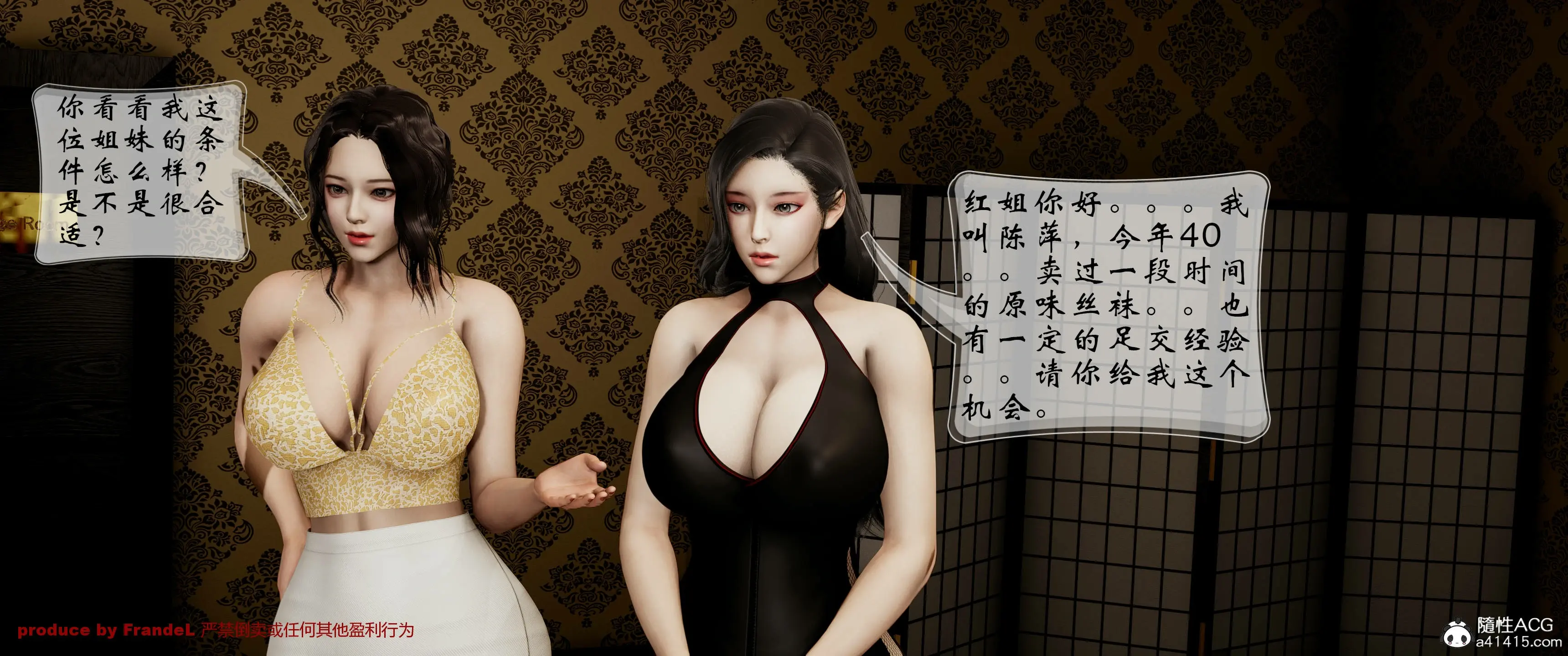 第156页