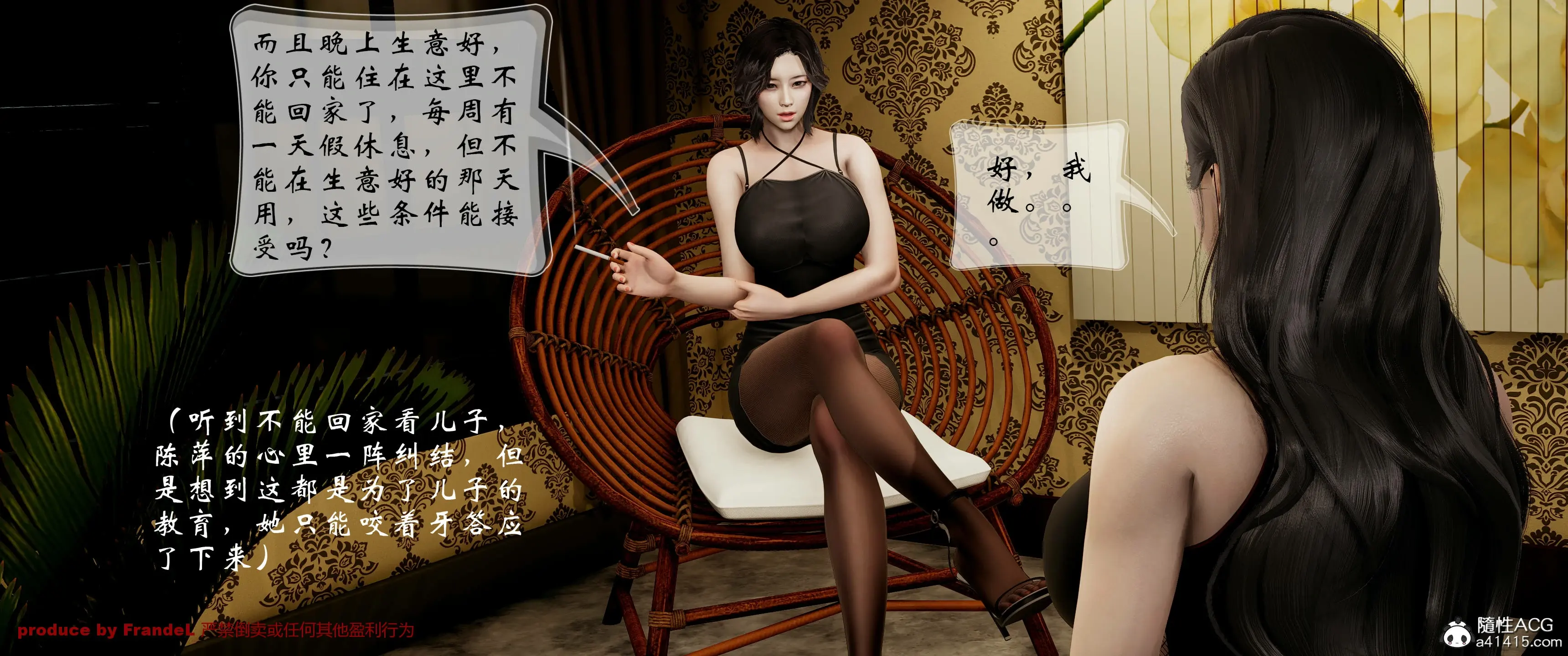 第161页