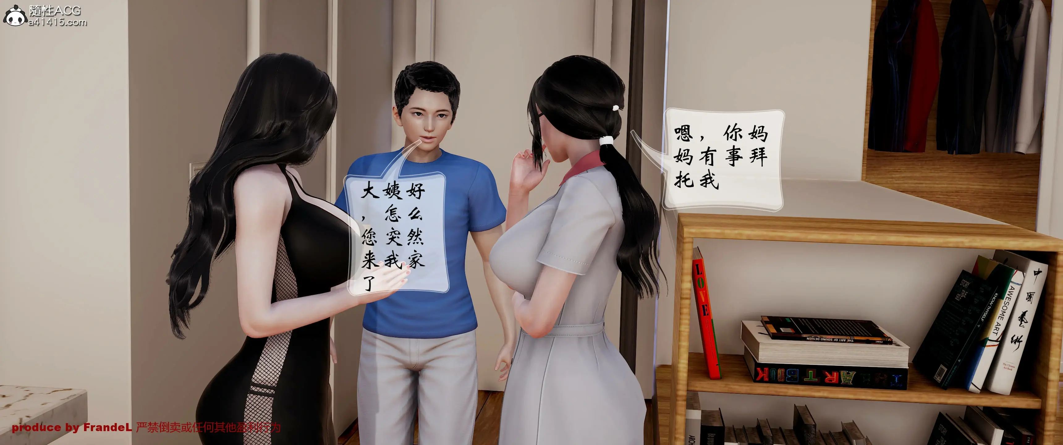第163页