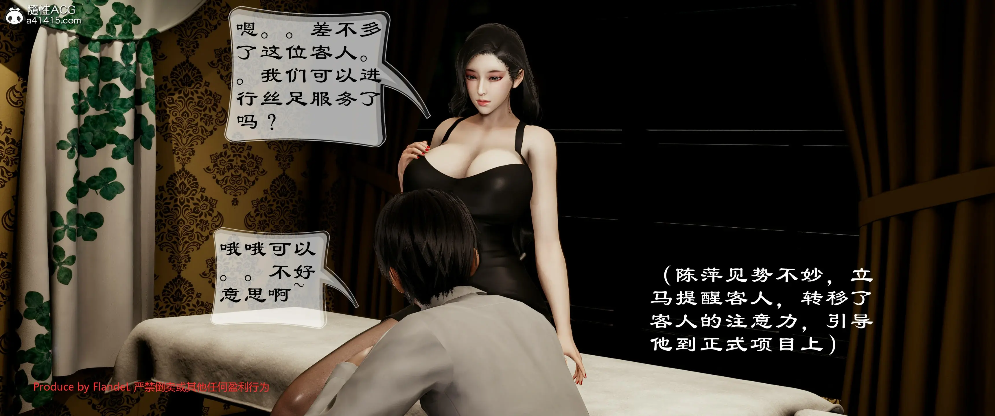 第214页