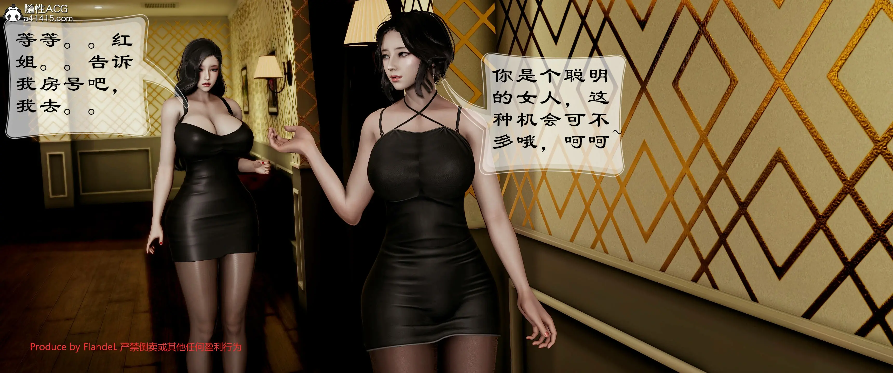 第234页