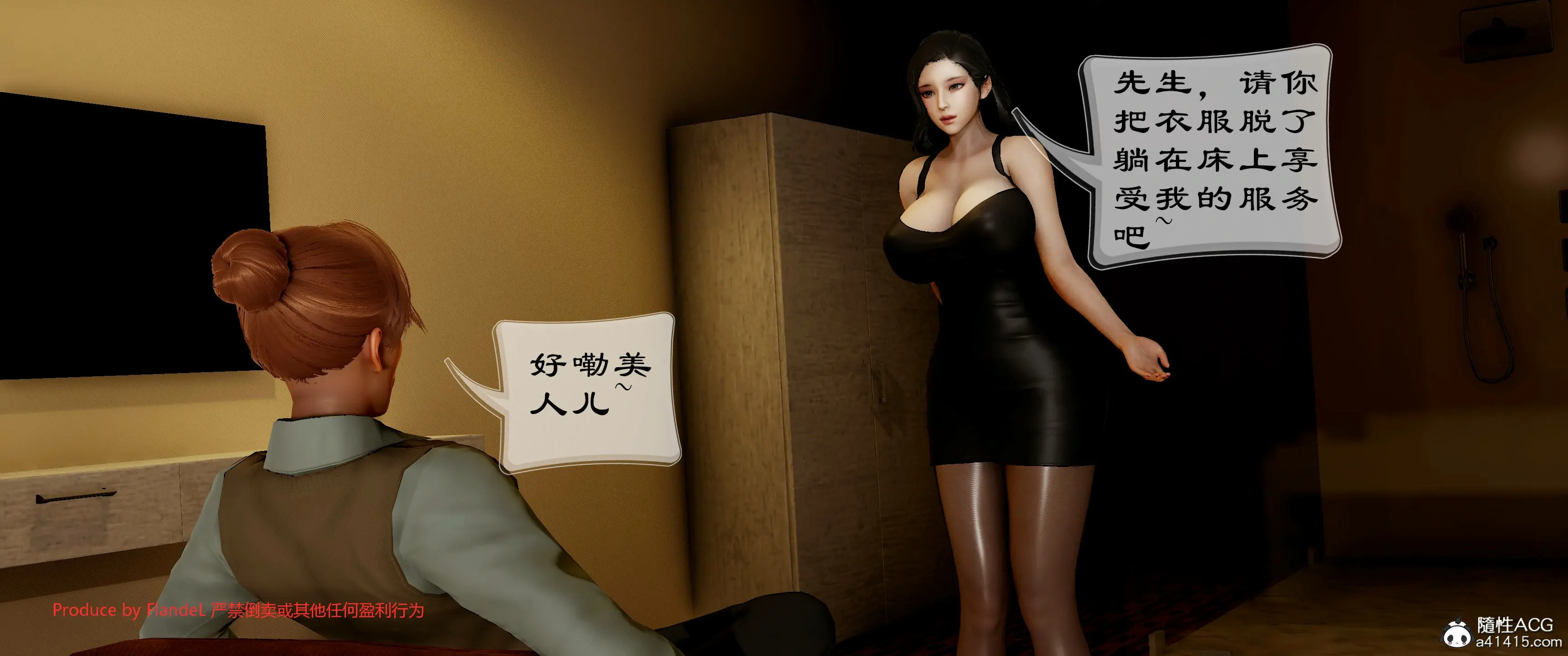 第237页